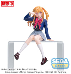 SEGA PM Perching Oshi No Ko Ruby Uniform