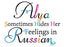 SEGA PM Perching Alya Sometimes Hides Her Feelings in Russian Alya Pajamas Pre-Order