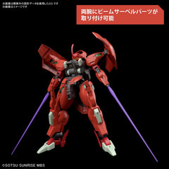 Bandai HG 1/144 DARILBALDE