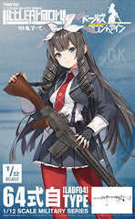 Tomytec LittleArmory LADF04 Girls' Frontline Howa Type 64 Type 1/12 Plastic Model
