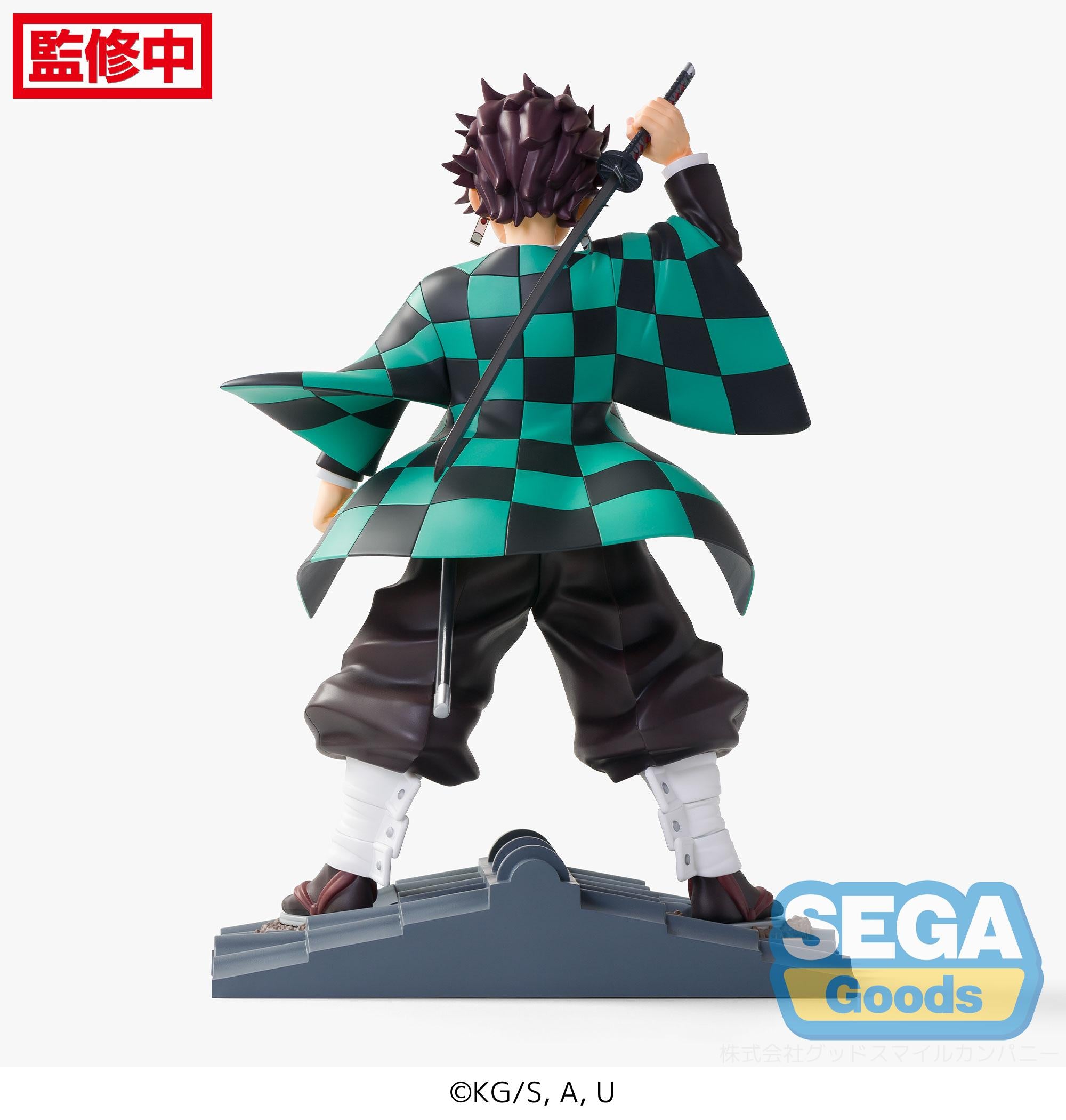 FuRyu FIGURIZMa Demon Slayer Tanjiro Kamado Entertainment District Arc