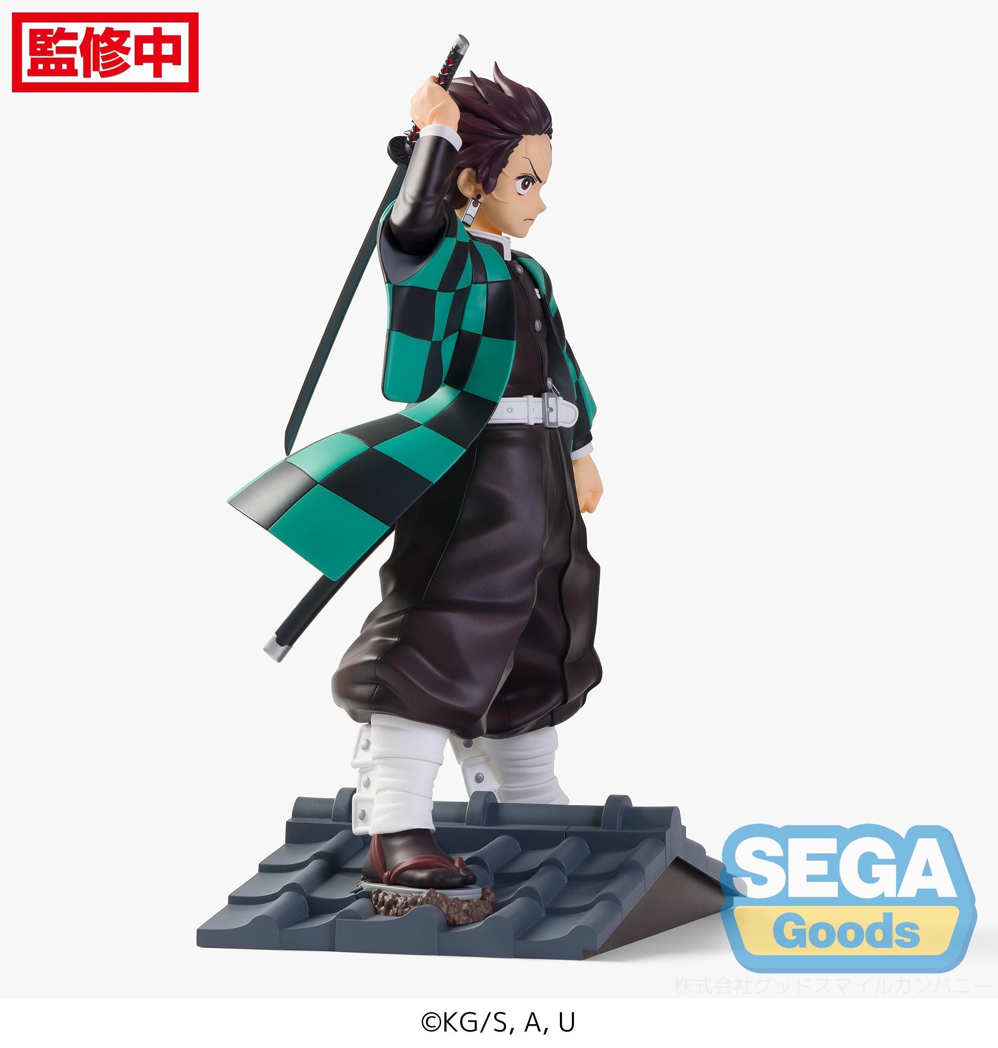 FuRyu FIGURIZMa Demon Slayer Tanjiro Kamado Entertainment District Arc