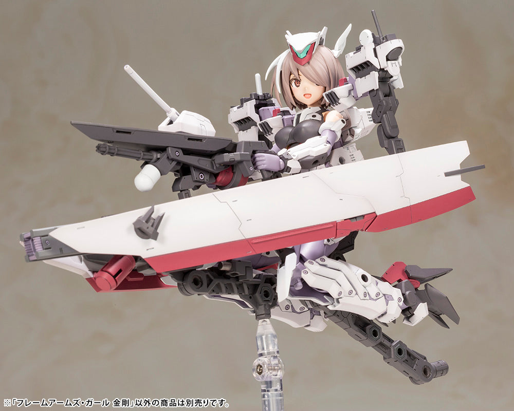 Kotobukiya FRAME ARMS GIRL KONGO