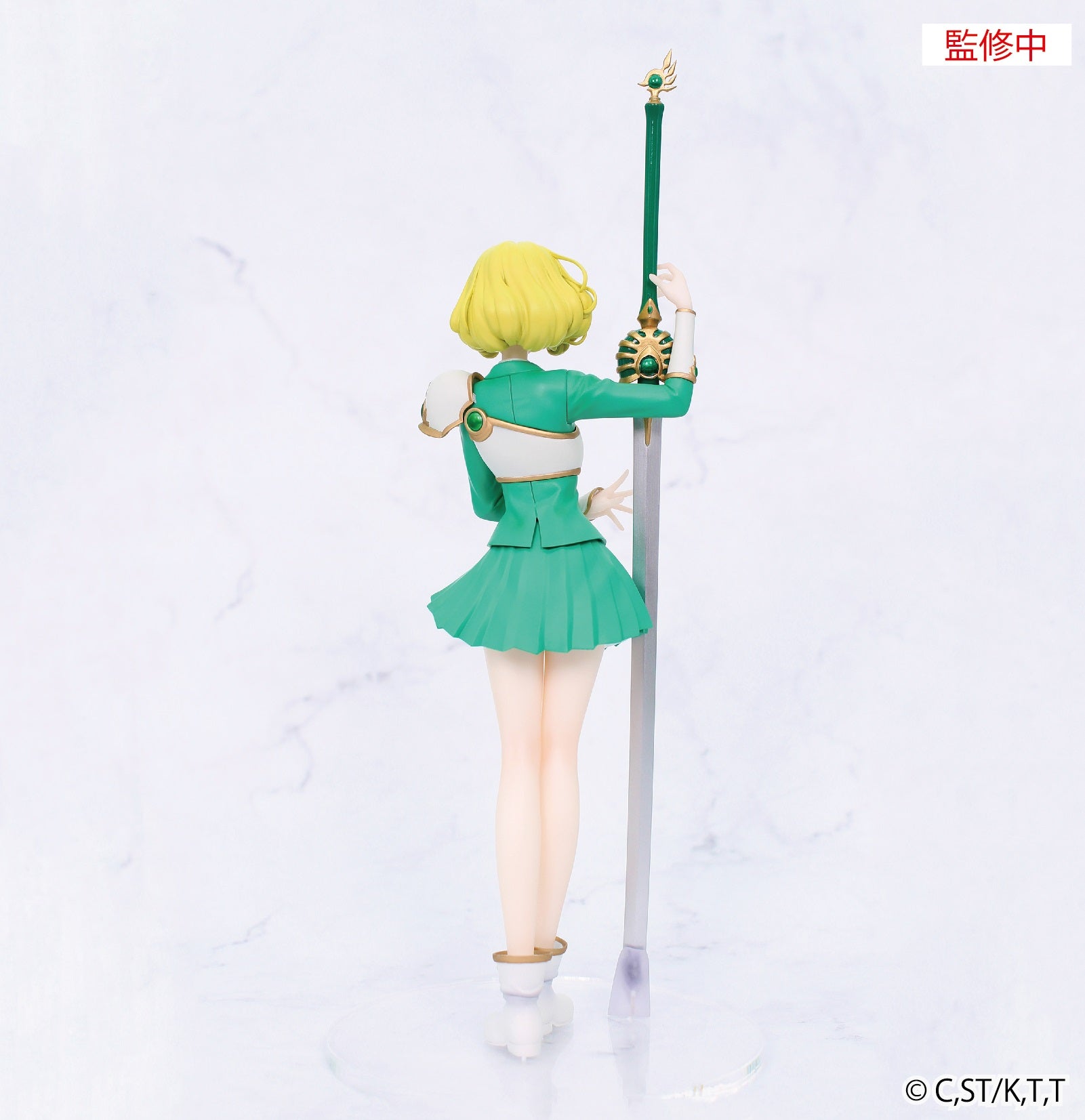 [Pre-Order] Vivit Figure Magic Knight Rayearth Fuu Hououji