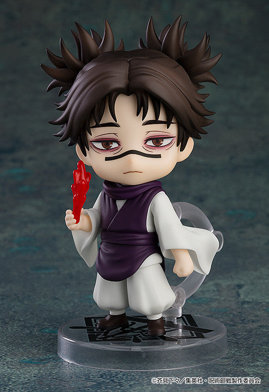 [Pre-Order] Nendoroid Jujutsu Kaisen Choso Secondary image
