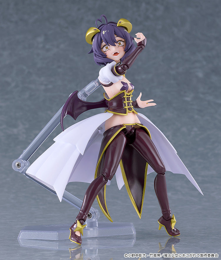 [Pre-Order] Figma Gushing Over Magical Girls Magia Baiser