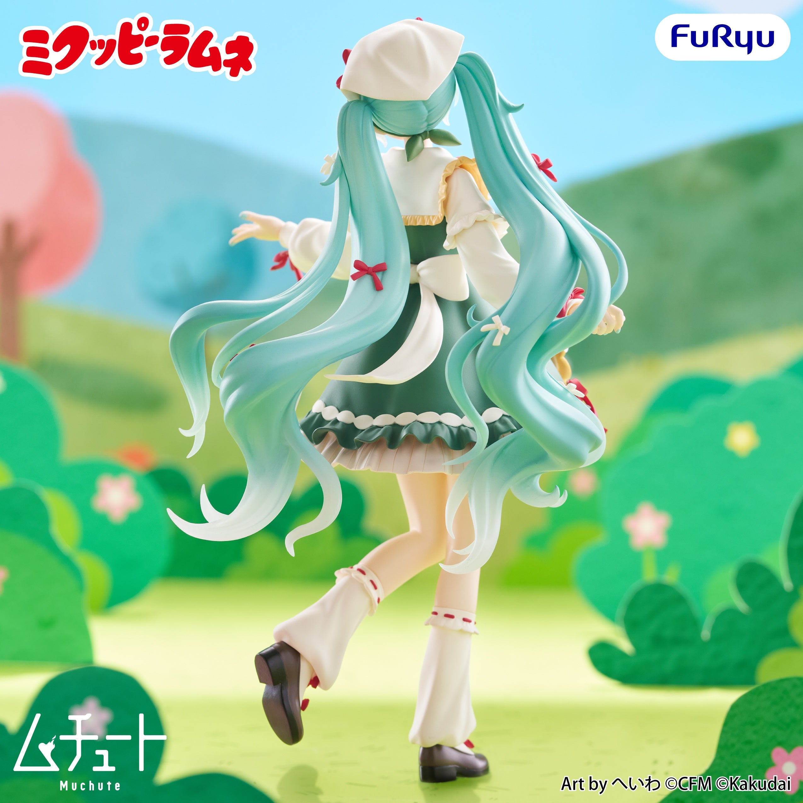 [Pre-order] Character Vocal Series 01 Hatsune Miku Mikuppy Ramune Muchute Figure Mikuppy Ramune Version