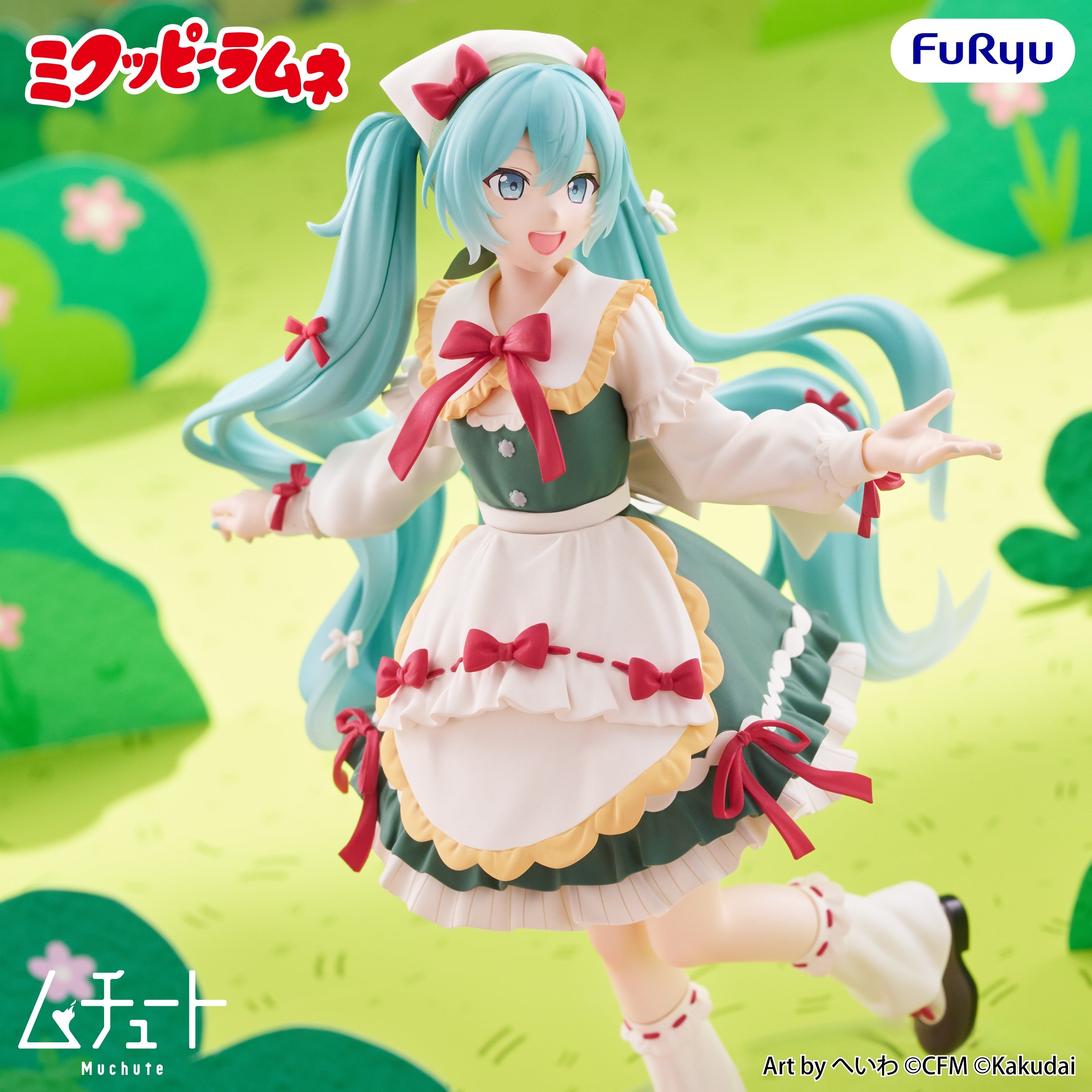 [Pre-order] Character Vocal Series 01 Hatsune Miku Mikuppy Ramune Muchute Figure Mikuppy Ramune Version