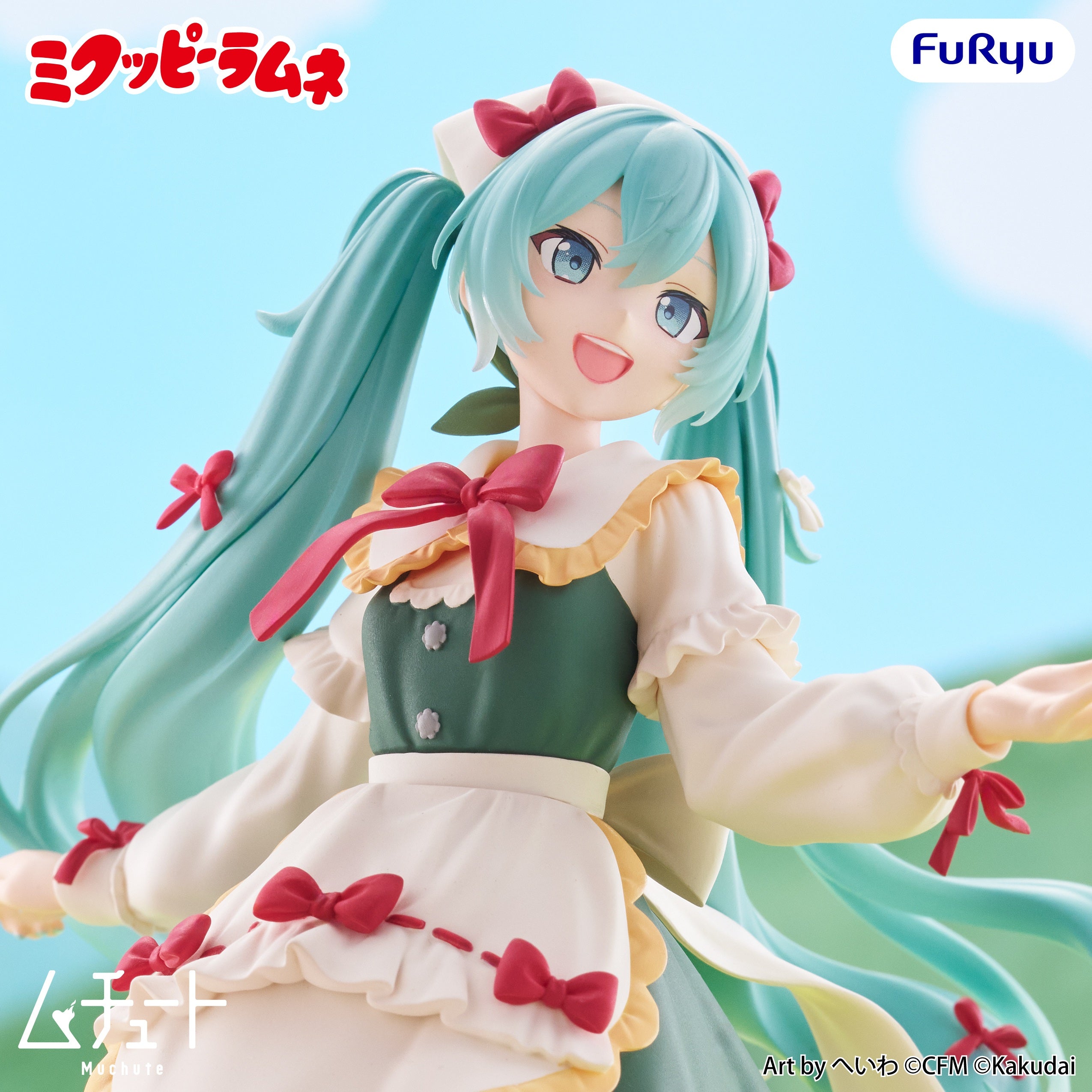 [Pre-order] Character Vocal Series 01 Hatsune Miku Mikuppy Ramune Muchute Figure Mikuppy Ramune Version