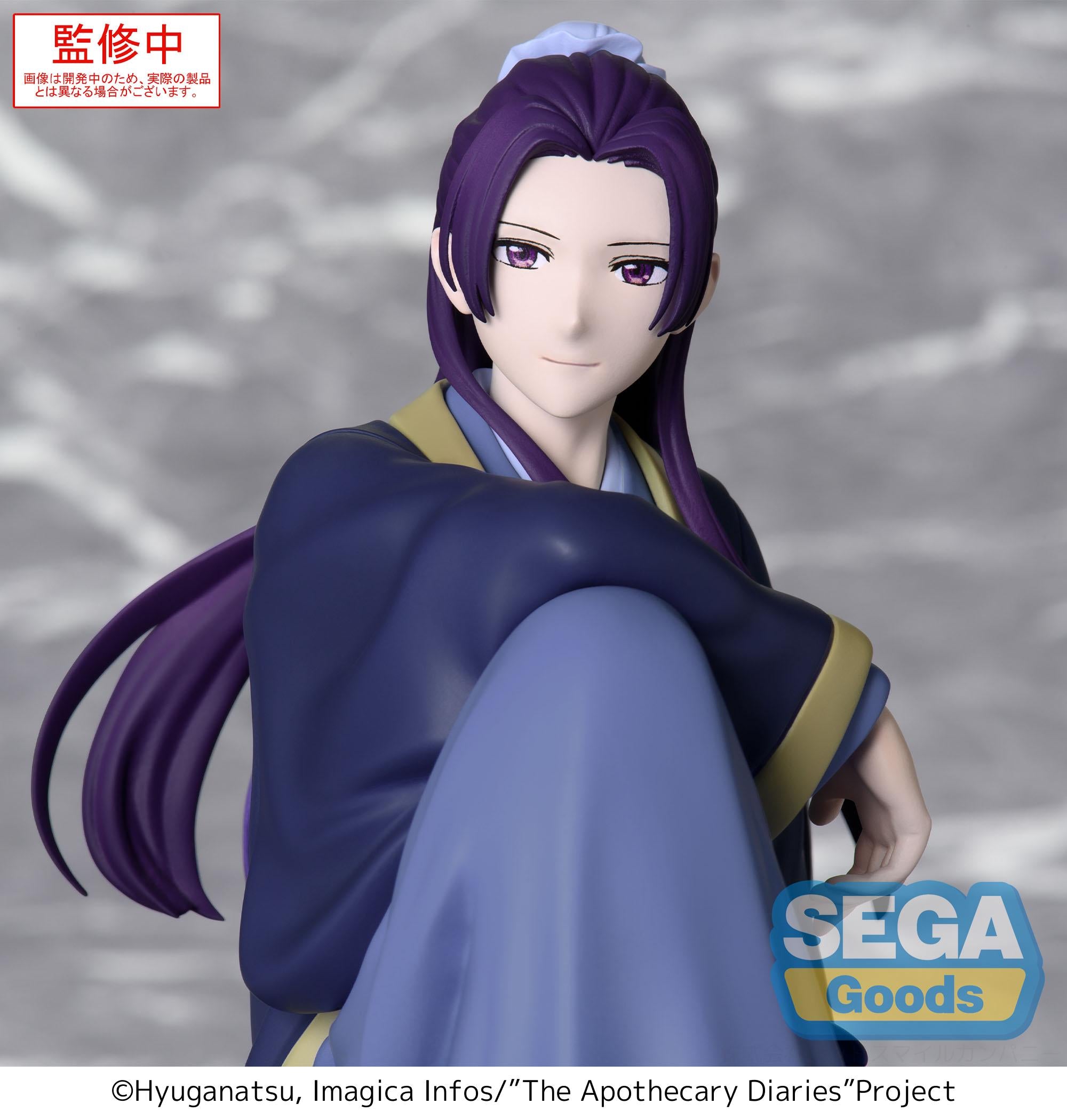 [Pre-Order] GSC The Apothecary Diaries TV Anime PM Perching Figure Jinshi Secondary image