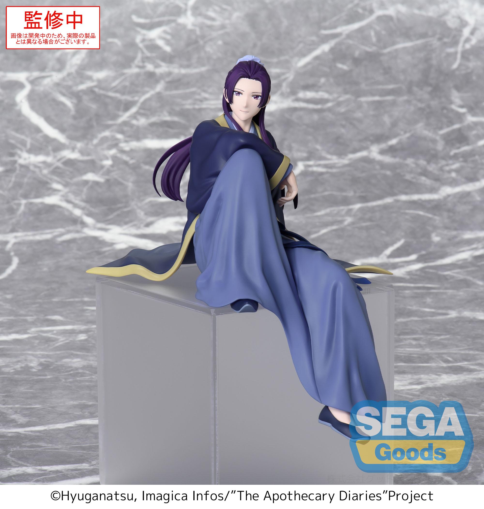 [Pre-Order] GSC The Apothecary Diaries TV Anime PM Perching Figure Jinshi
