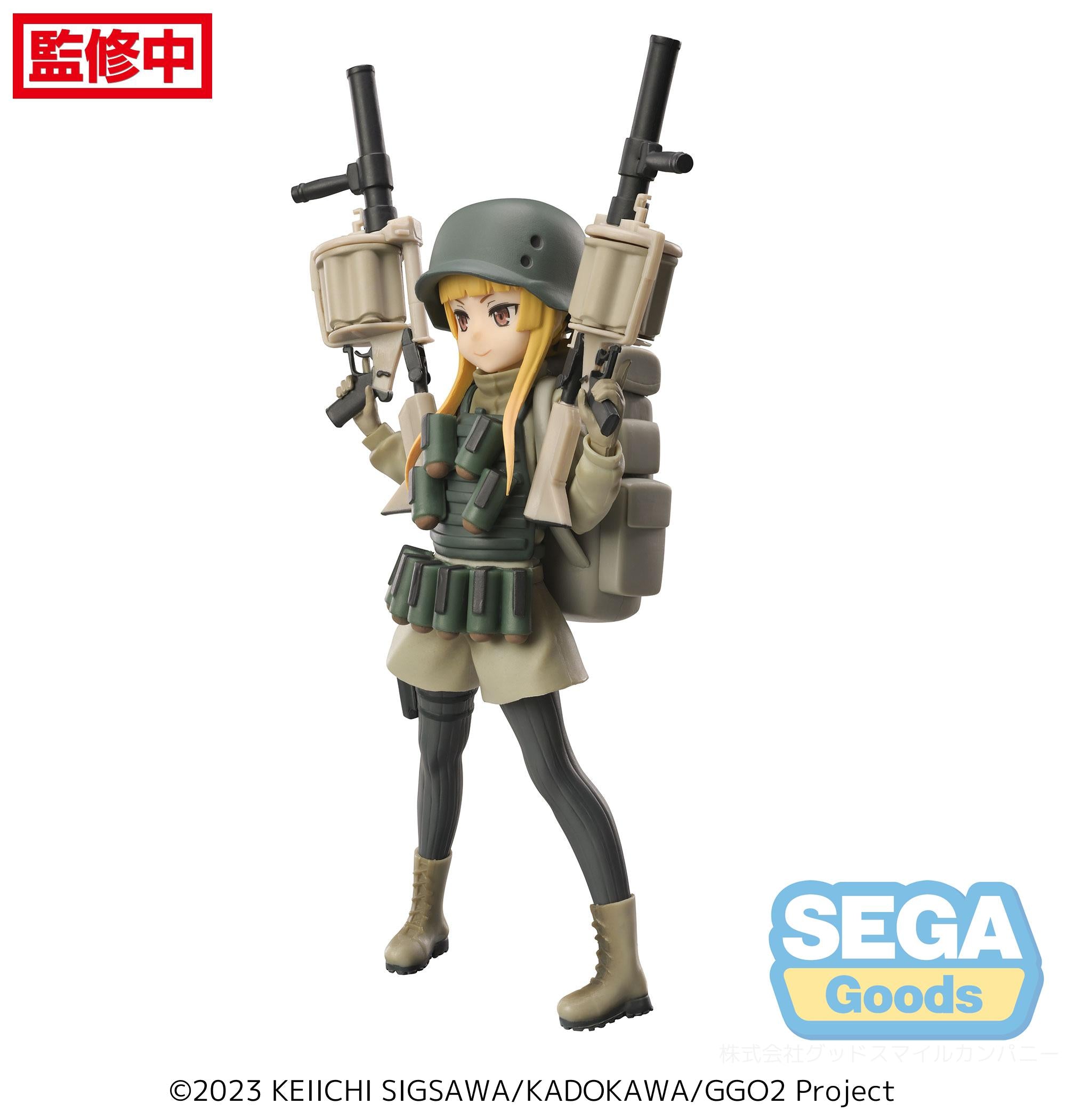 SEGA Luminasta SAO Alternative Gun Gale Online Fukaziroh