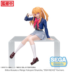 SEGA PM Perching Oshi No Ko Ruby Uniform Pre-Order