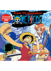 One Piece We Are! 7" Vinyl by Hiroshi Kitadani/nami -