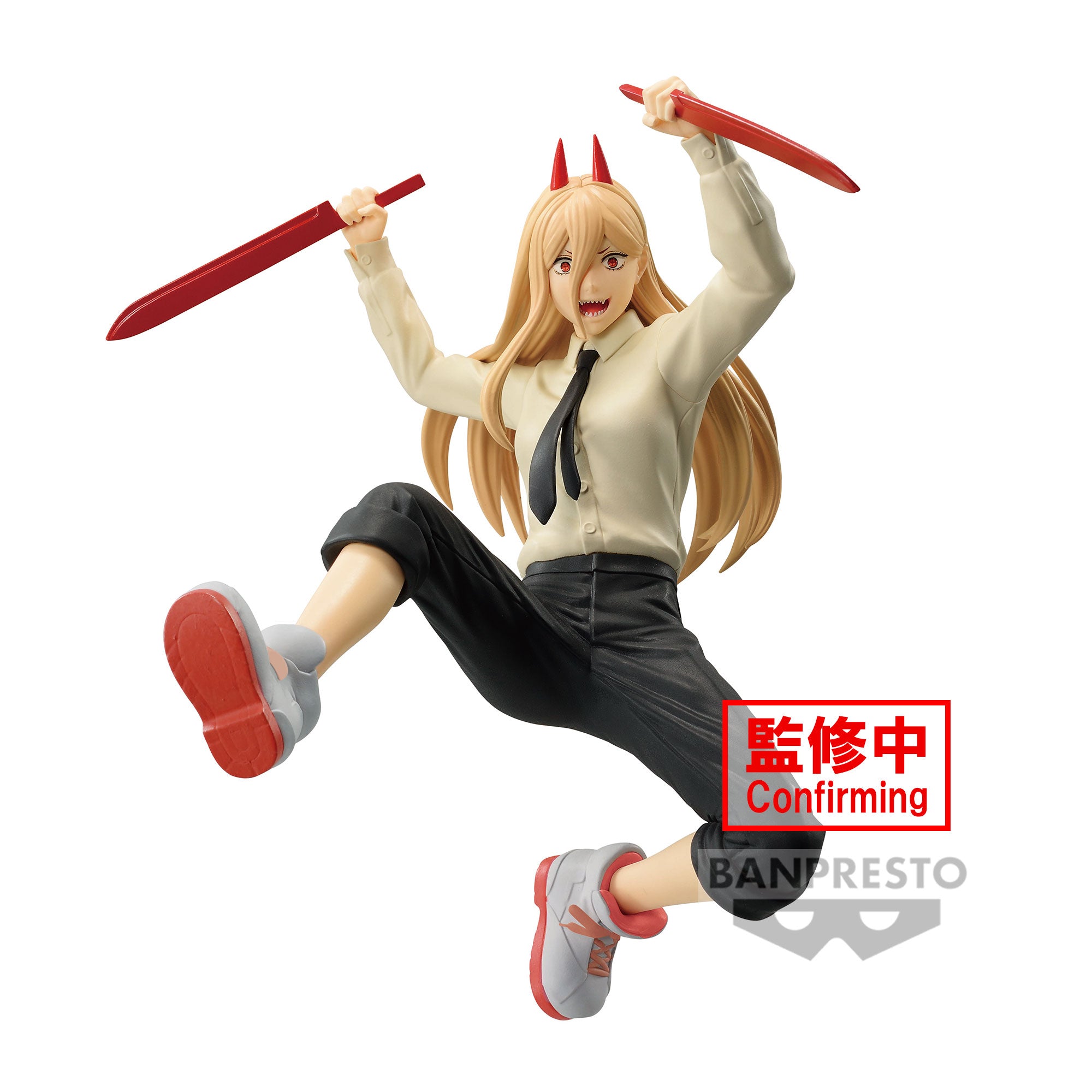 Banpresto CHAINSAW MAN VIBRATION STARS-POWER-II Main image