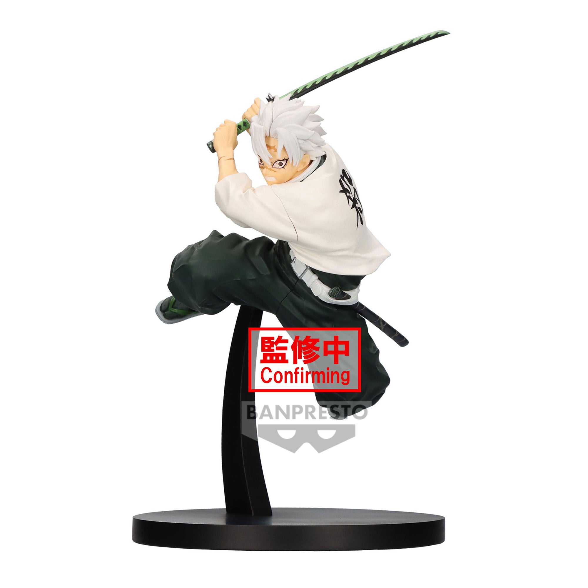 Banpresto DEMON SLAYER VIBRATION STARS-SANEMI SHINAZUGAWA- Secondary image