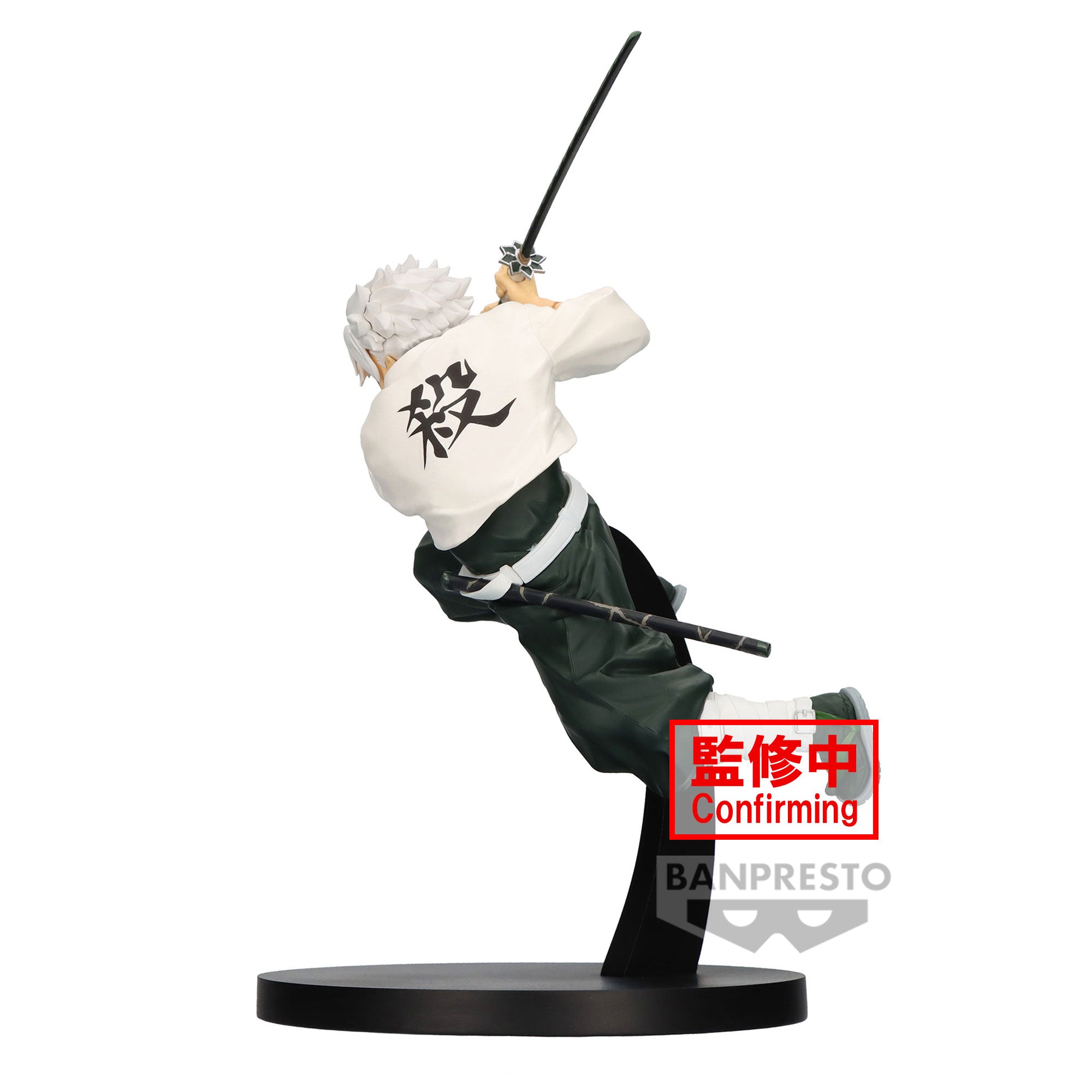 Banpresto DEMON SLAYER VIBRATION STARS-SANEMI SHINAZUGAWA-
