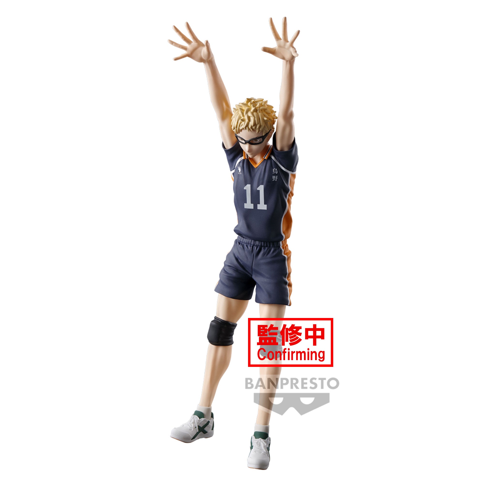 Banpresto HAIKYU!! POSING FIGURE -KEI TSUKISHIMA- Main image