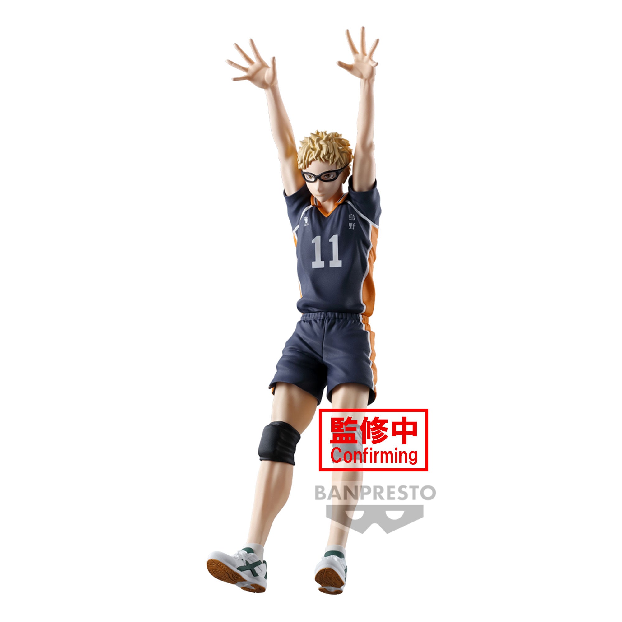 Banpresto HAIKYU!! POSING FIGURE -KEI TSUKISHIMA- Secondary image