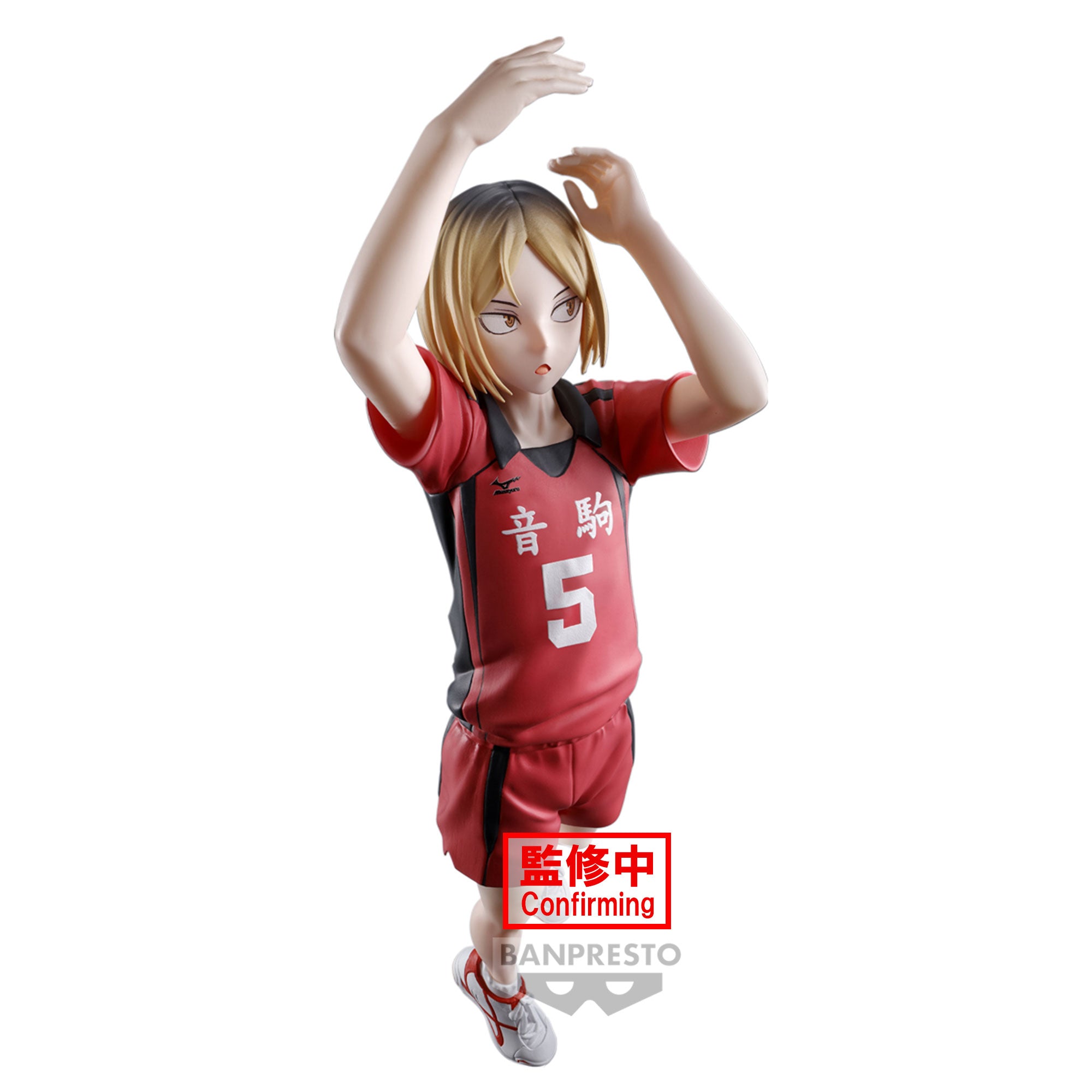 Banpresto HAIKYU!! POSING FIGURE -KENMA KOZUME-