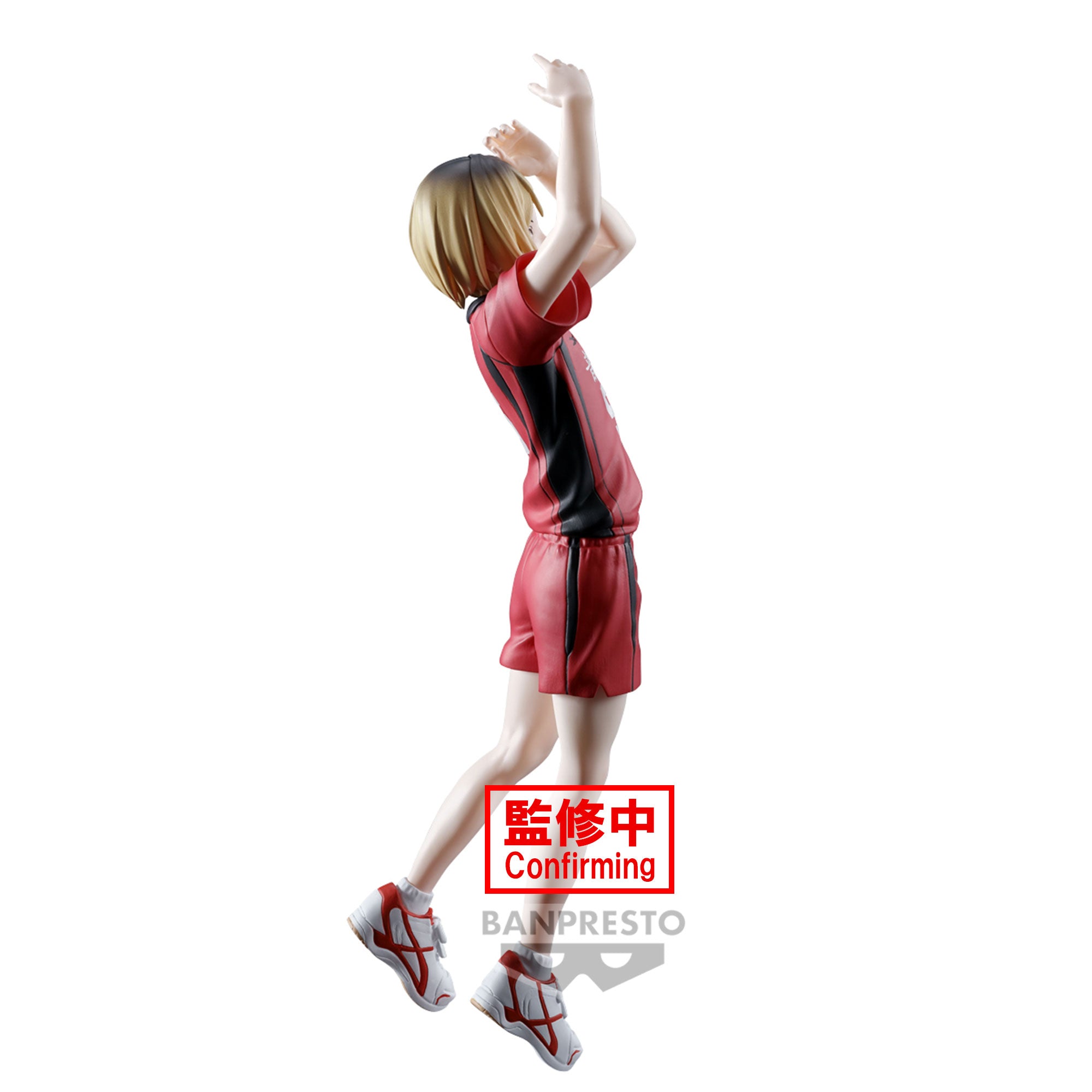 Banpresto HAIKYU!! POSING FIGURE -KENMA KOZUME-