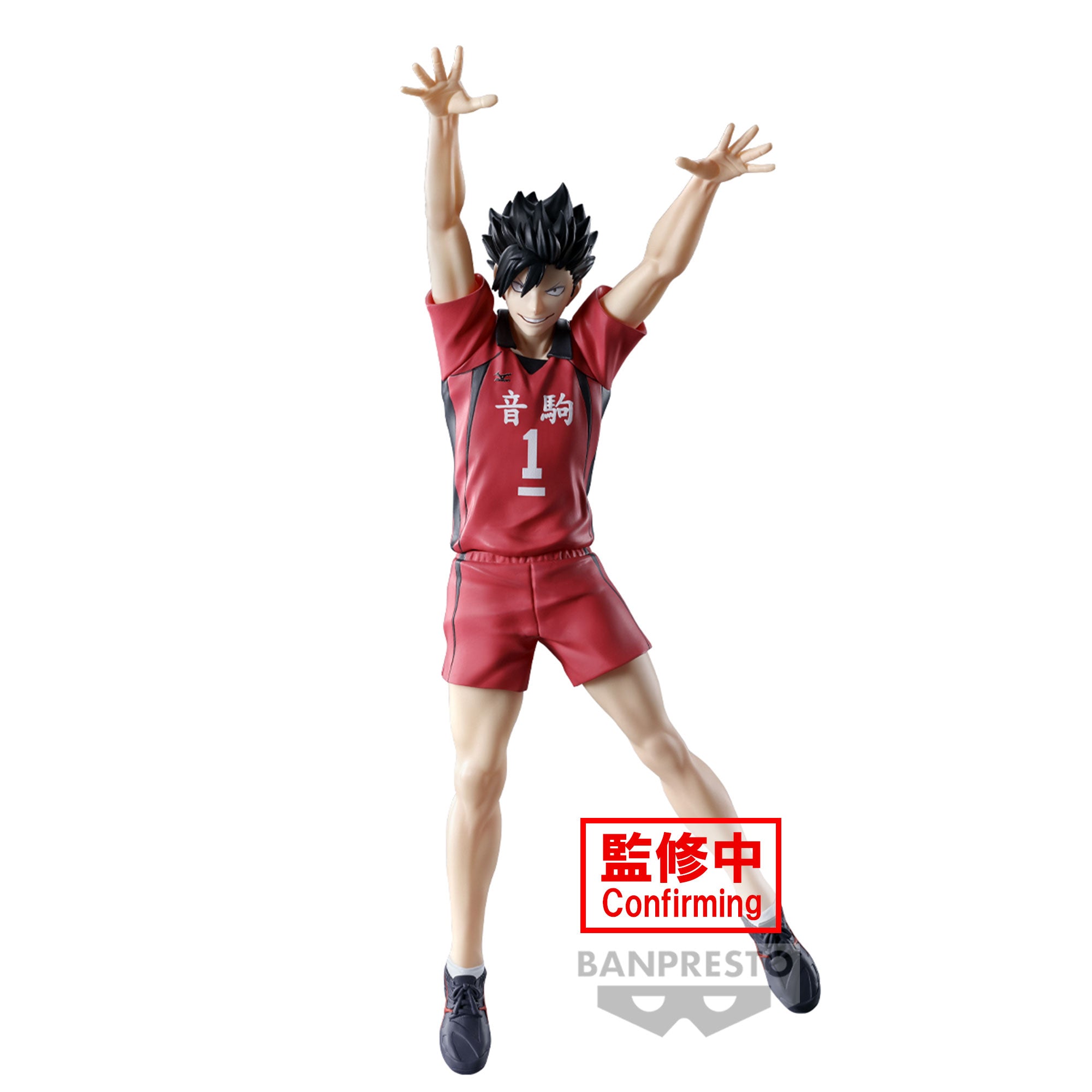 Banpresto HAIKYU!! POSING FIGURE -TETSURO KUROO- Secondary image