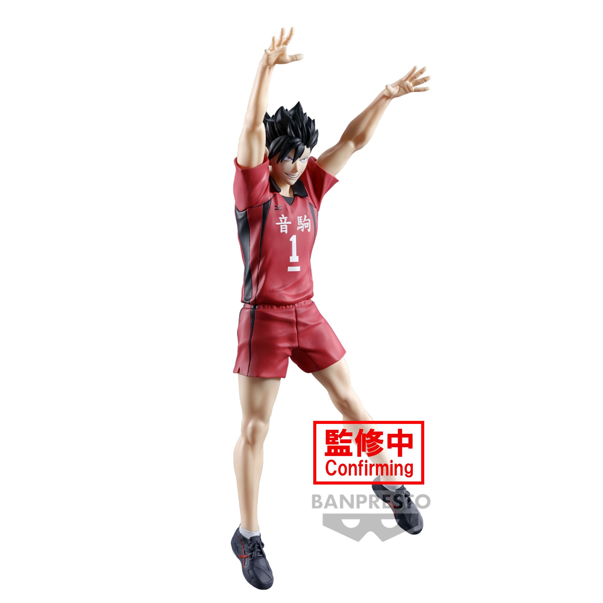 Banpresto HAIKYU!! POSING FIGURE -TETSURO KUROO-