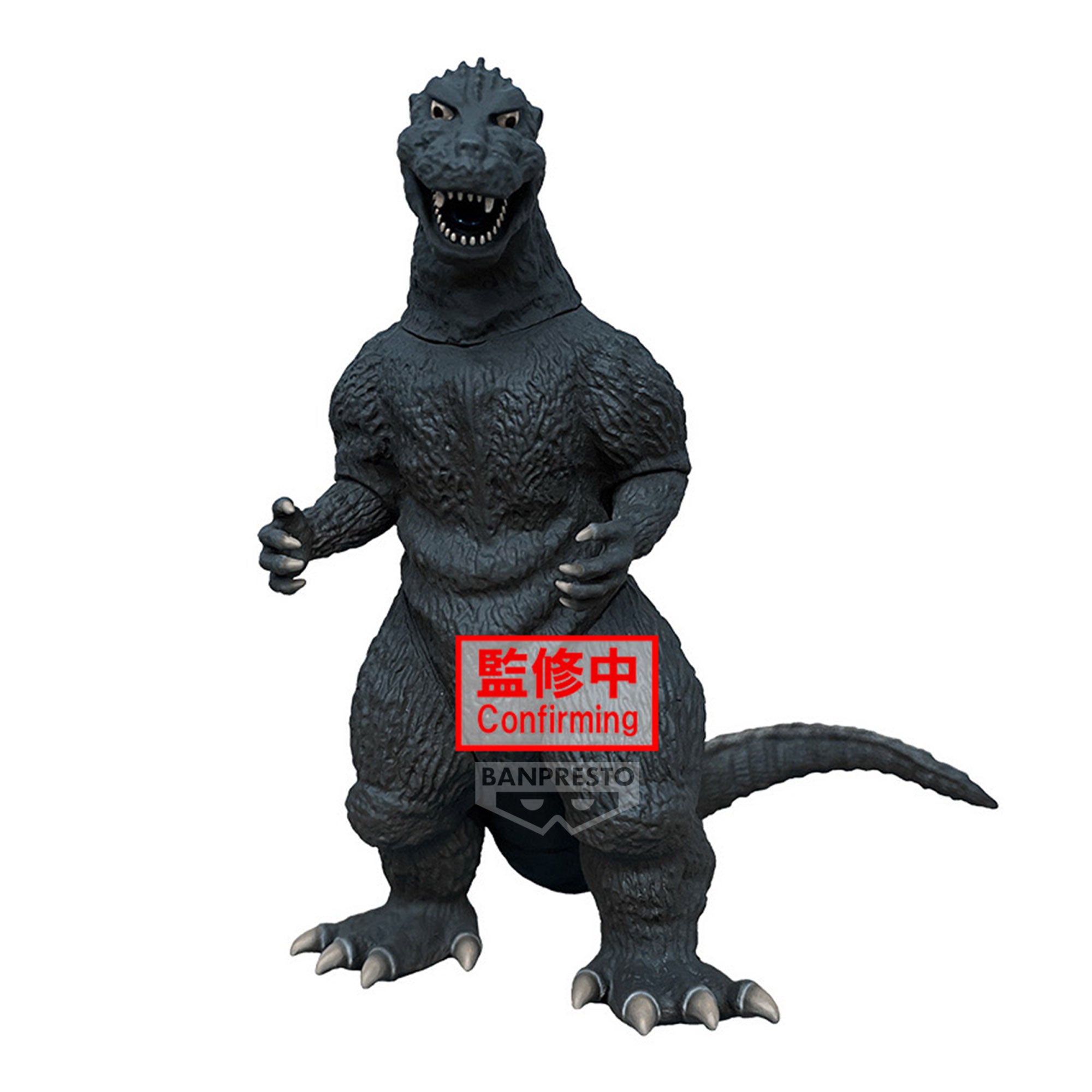Banpresto TOHO MONSTER SERIES MONSTERS ROAR ATTACK GODZILLA(1954)(VER.A) Main image