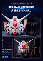 BN Gundam HEAD COLLECTION VOL.1 RX-78-2 GUNDAM