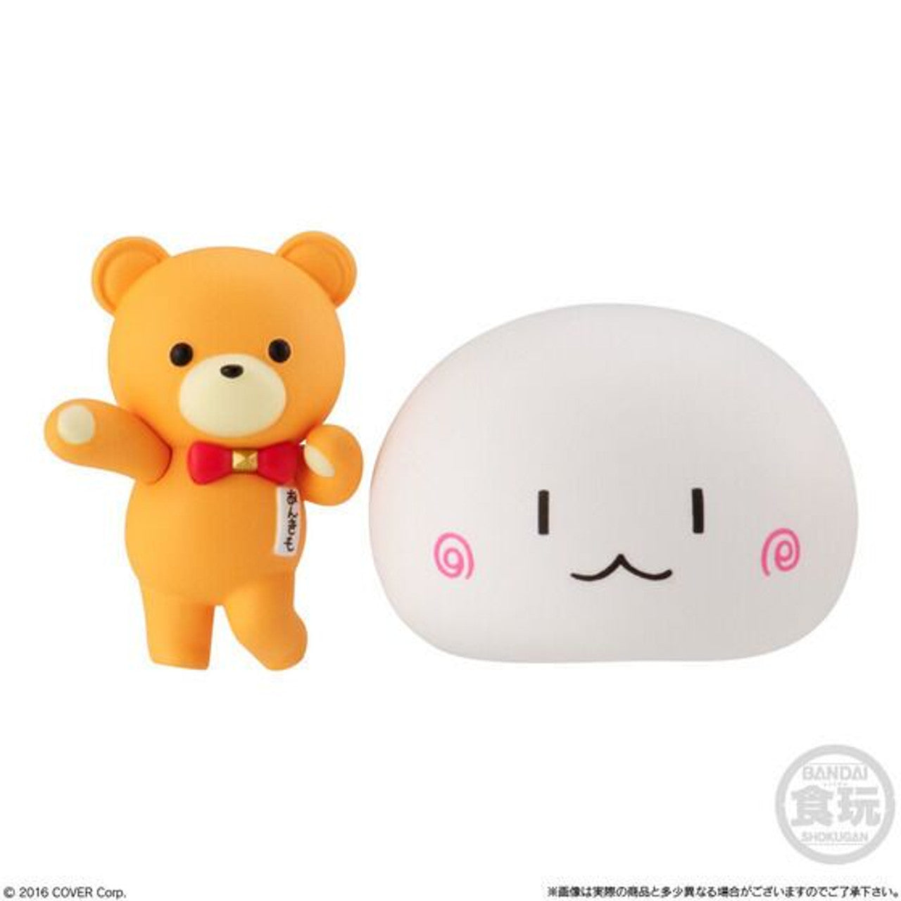 Bandai HOLOLIVE DEFORMER COLLECTION VOL.1 W/O GUM  (Full Set)