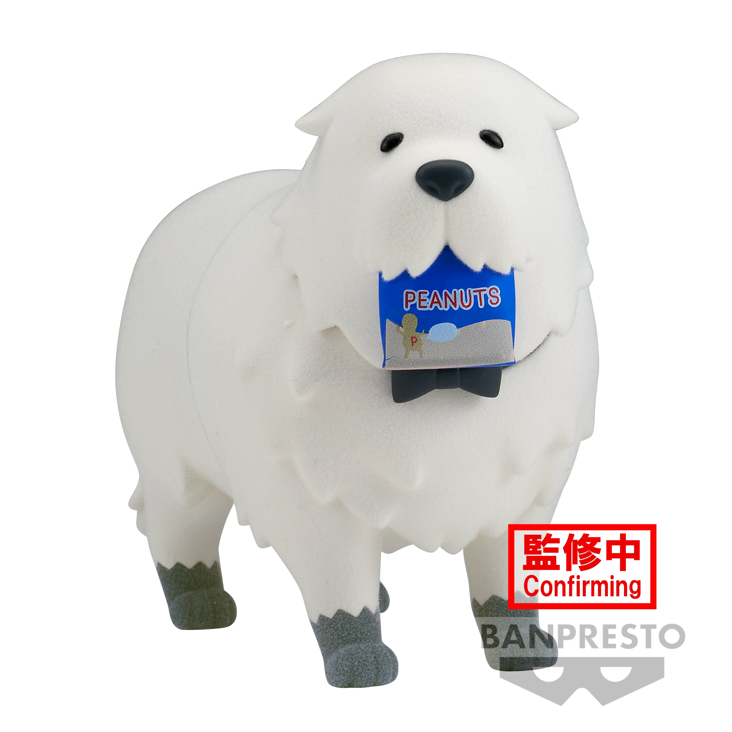 Banpresto SPYxFAMILY FLUFFY PUFFY-BOND FORGER Main image