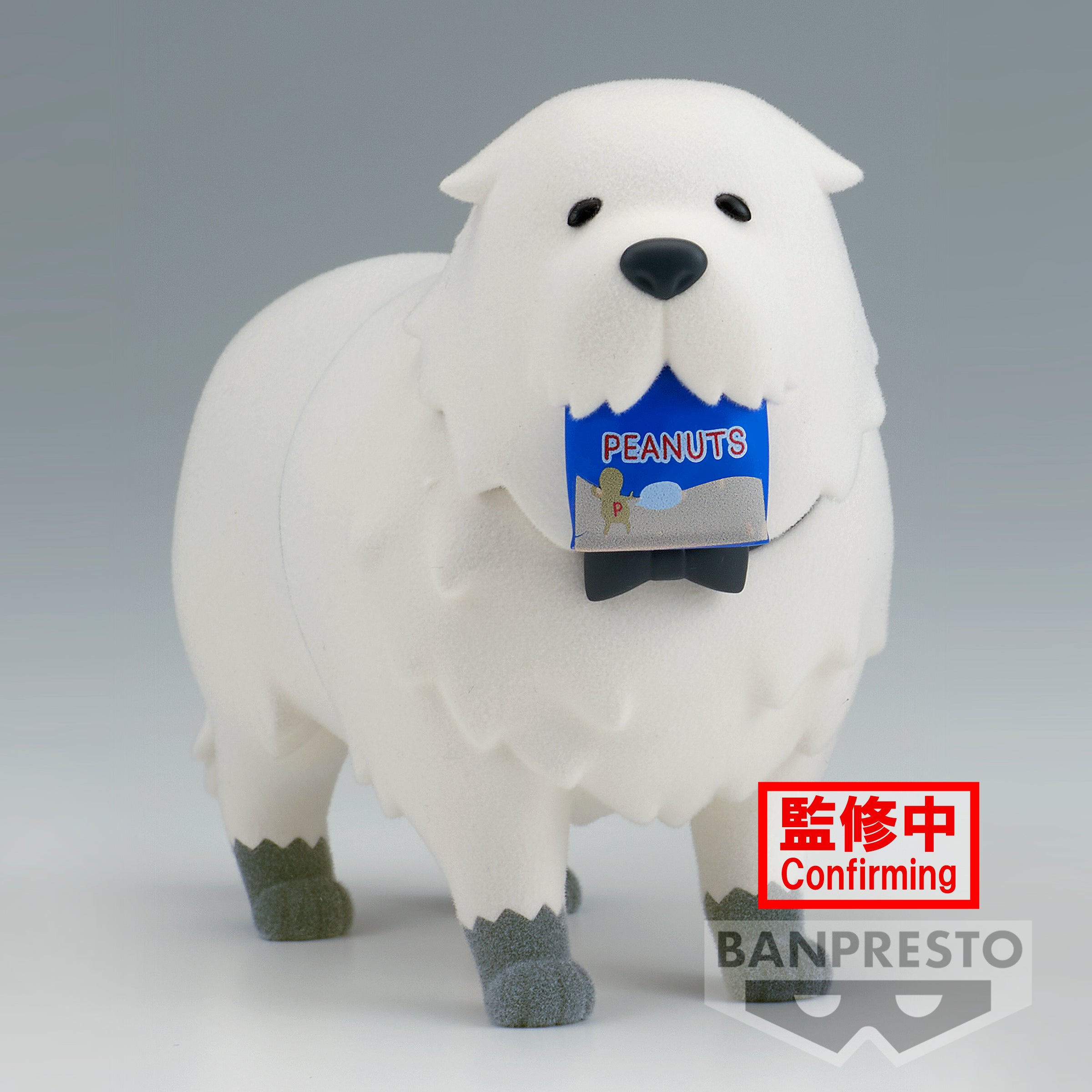 Banpresto SPYxFAMILY FLUFFY PUFFY-BOND FORGER Secondary image