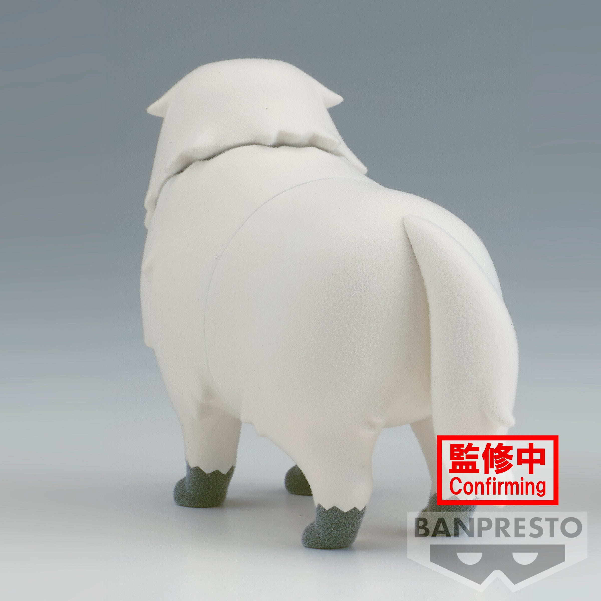 Banpresto SPYxFAMILY FLUFFY PUFFY-BOND FORGER