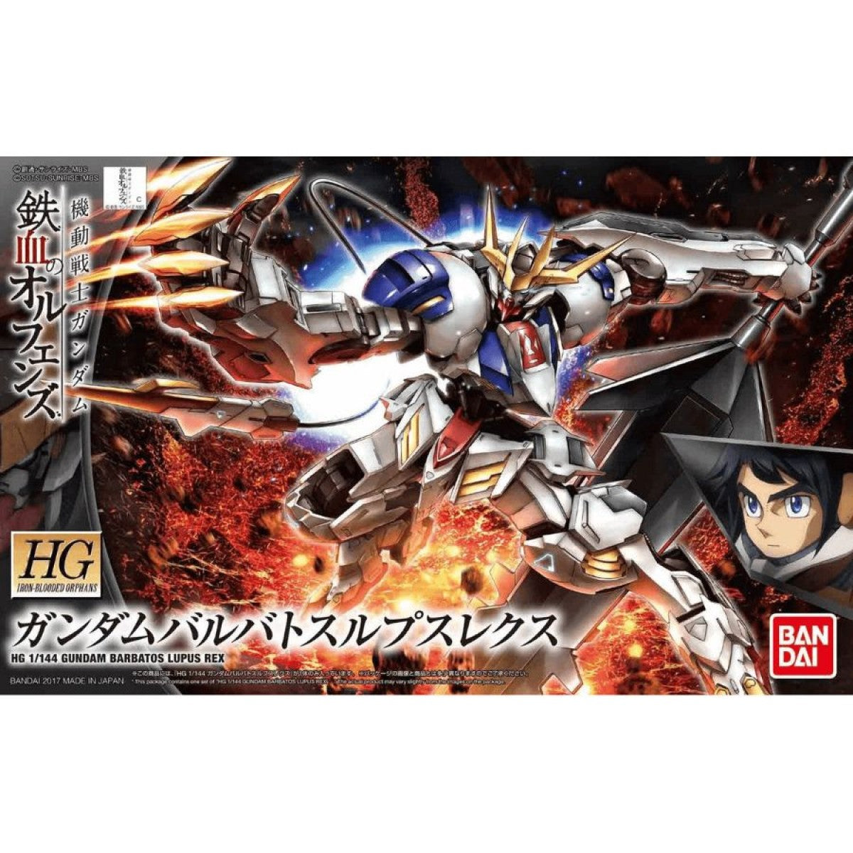Bandai HG 1/144 Gundam Barbatos Lupus Rex Main image