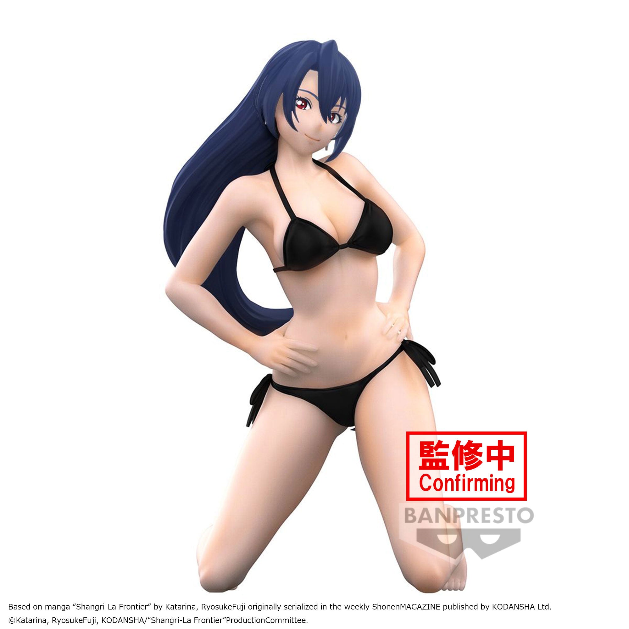 Banpresto SHANGRI-LA FRONTIER -CELESTIAL VIVI- TOWA AMANE Main image