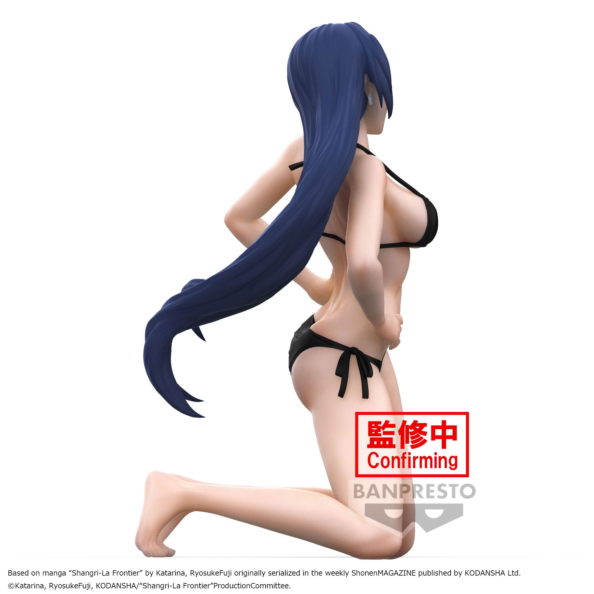 Banpresto SHANGRI-LA FRONTIER -CELESTIAL VIVI- TOWA AMANE