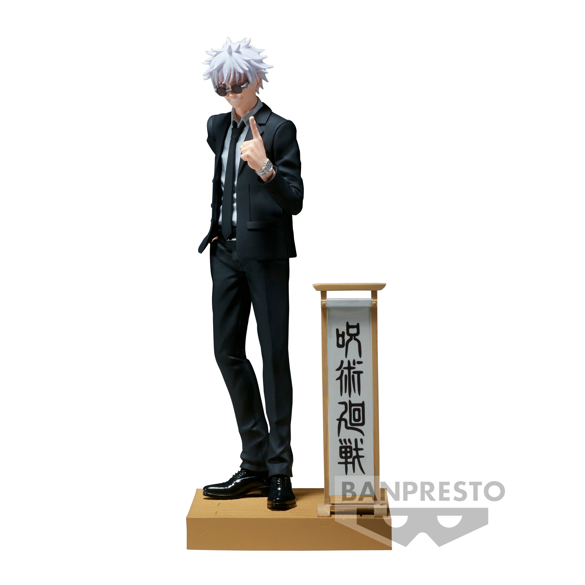 Banpresto JUJUTSU KAISEN DIORAMA FIGURE-SATORU GOJO(SUIT VER.)- Pre-Order Main image