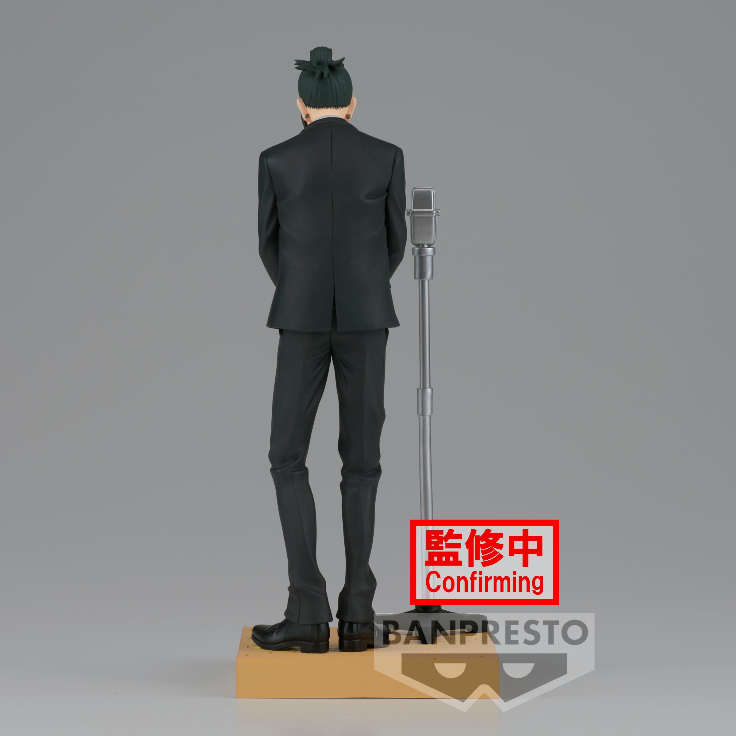 Banpresto JUJUTSU KAISEN DIORAMA FIGURE-SUGURU GETO (SUIT VER.)-