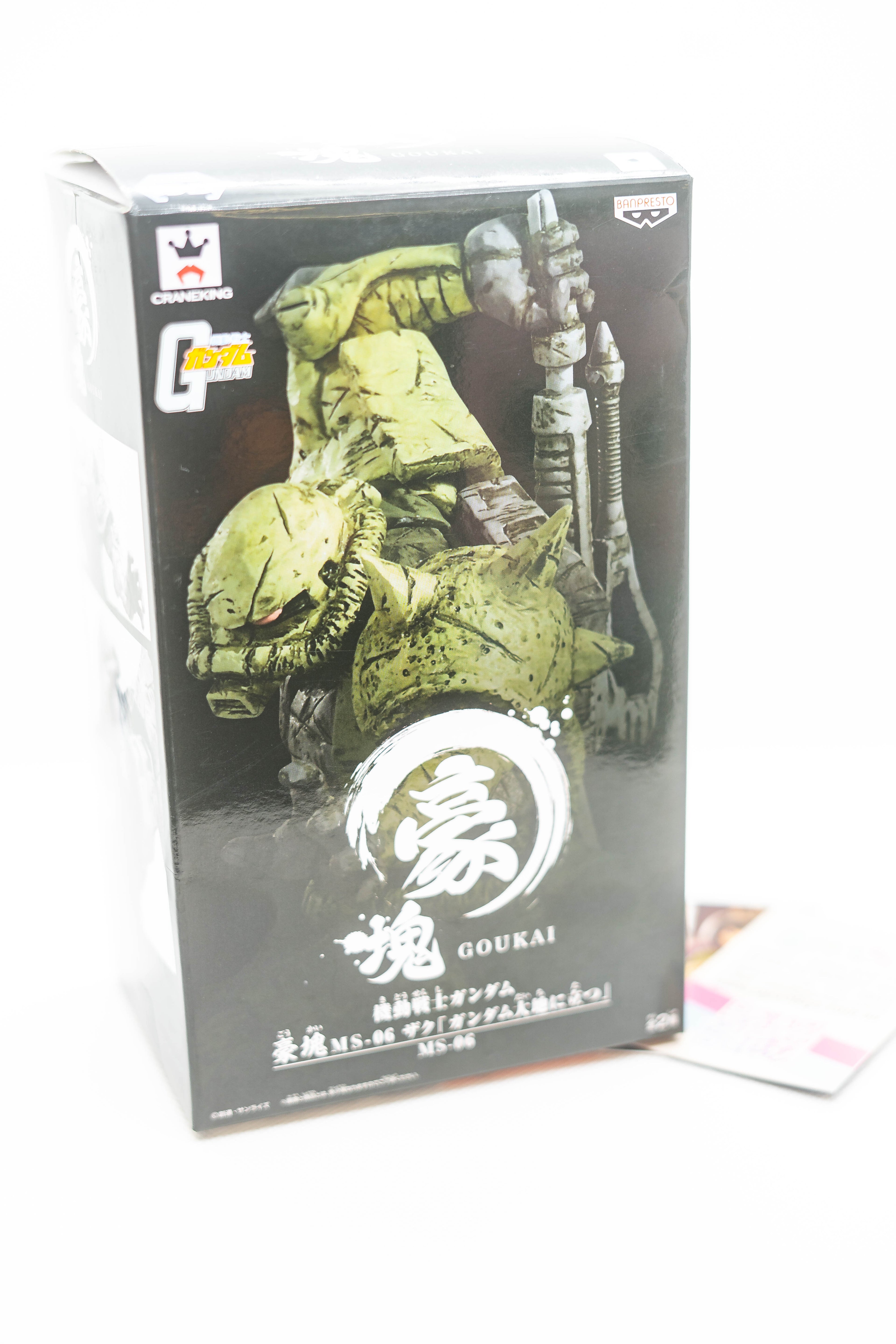 [Ex-Display] Banpresto Gundam Goukai MS-06 Zaku