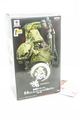 [Ex-Display] Banpresto Gundam Goukai MS-06 Zaku