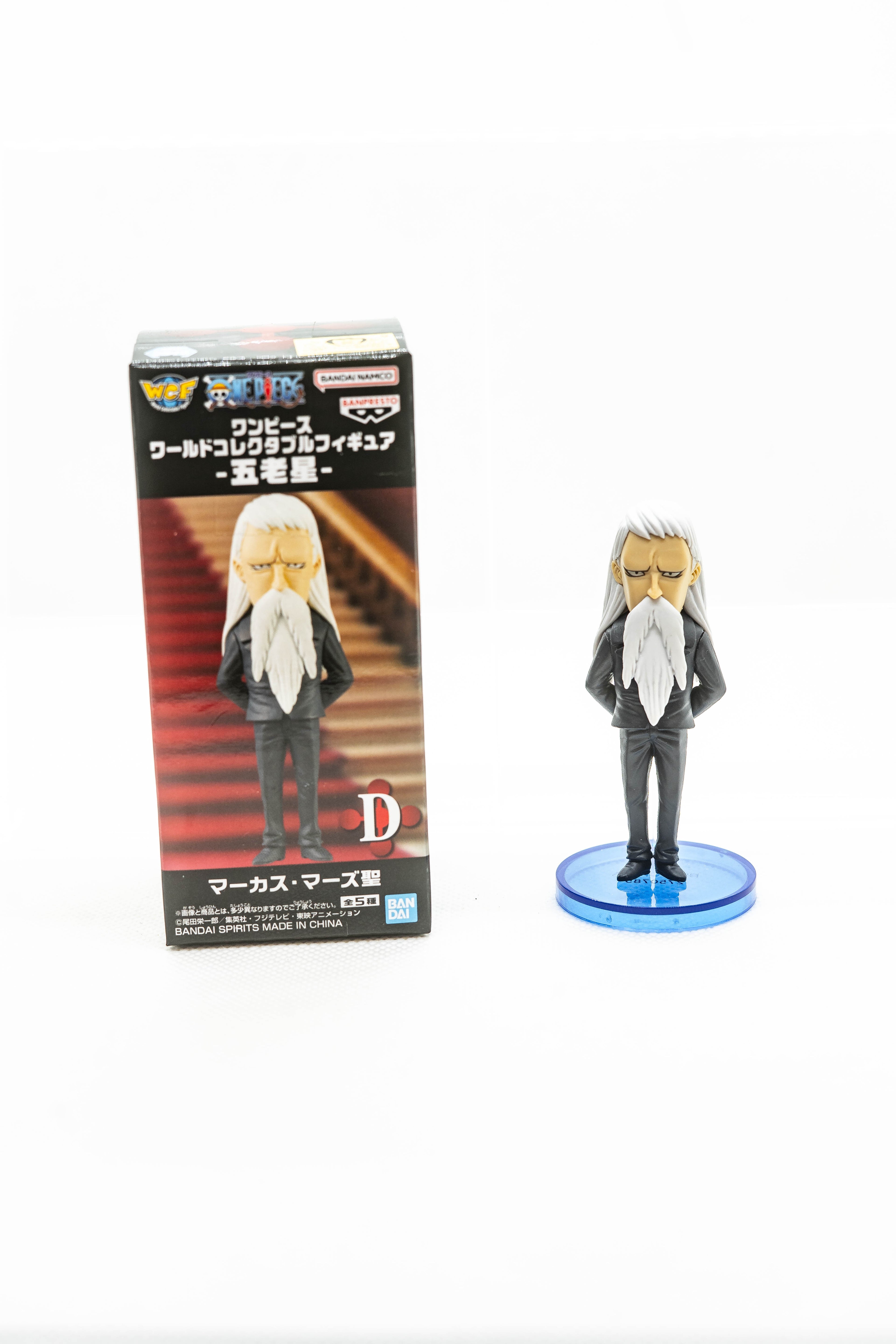 [Ex-Display] WCF One Piece Five Elders