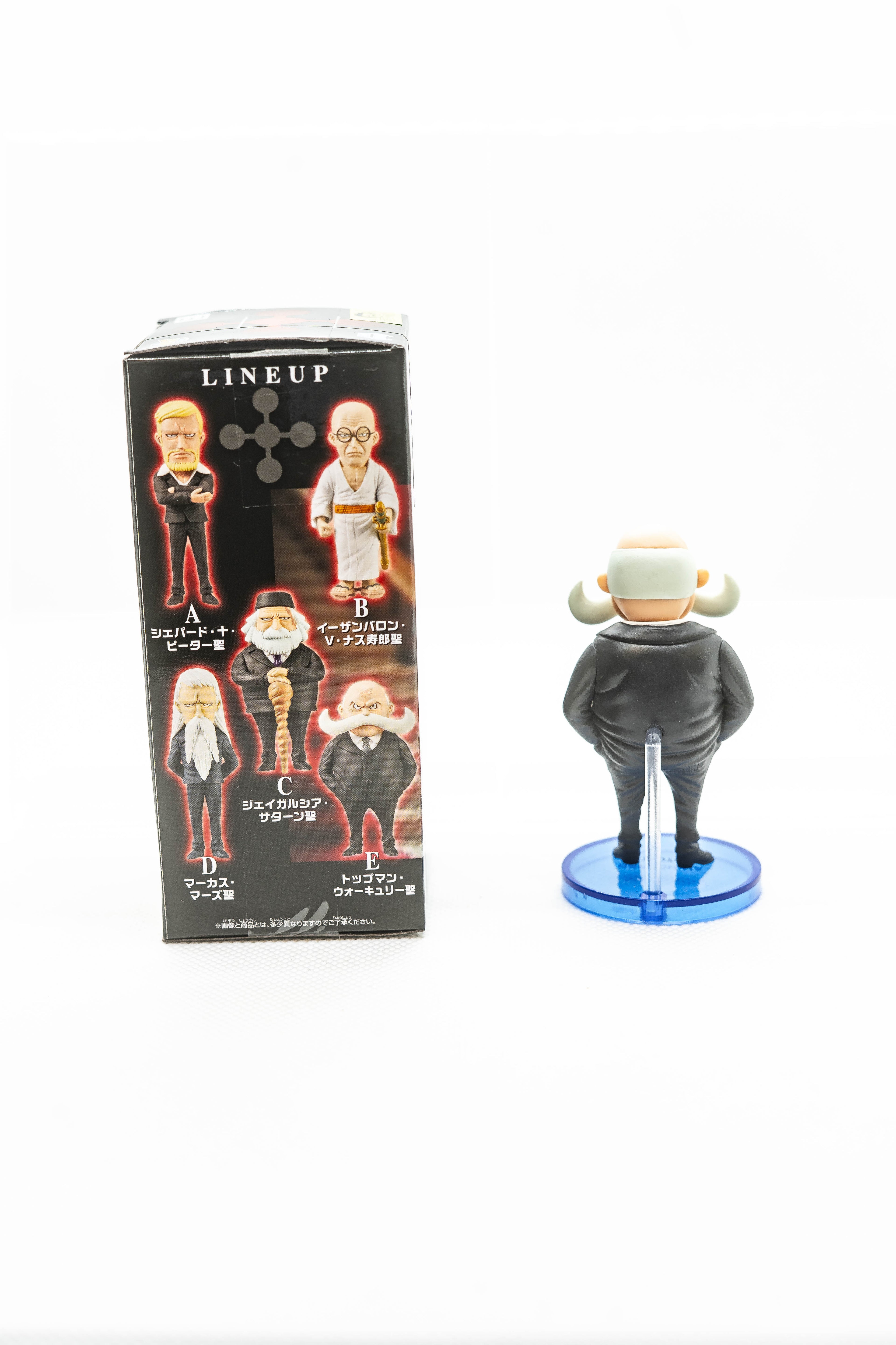 [Ex-Display] WCF One Piece Five Elders