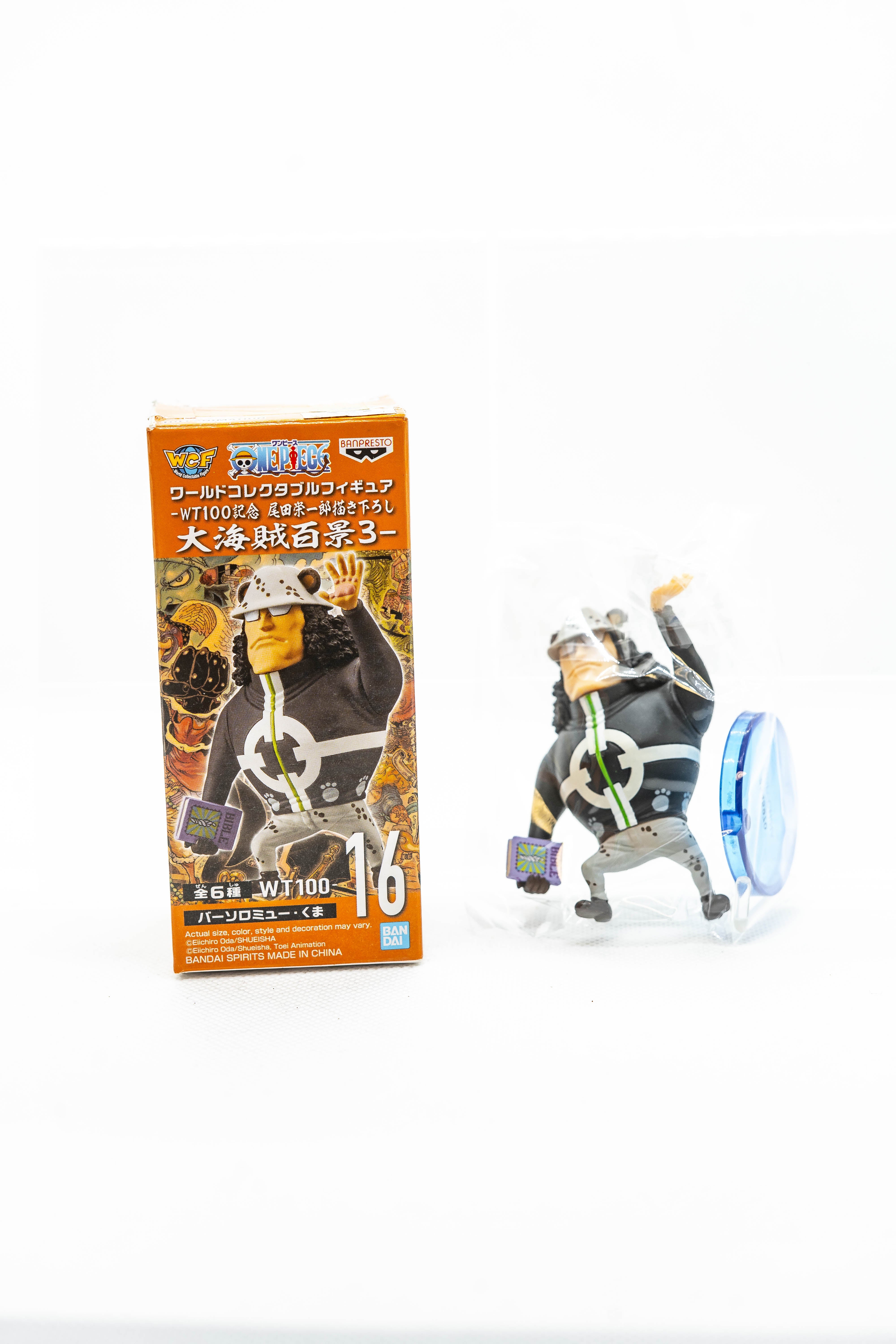 [Ex-Display] WCF One Piece 100 Great Pirate Scenes Main image
