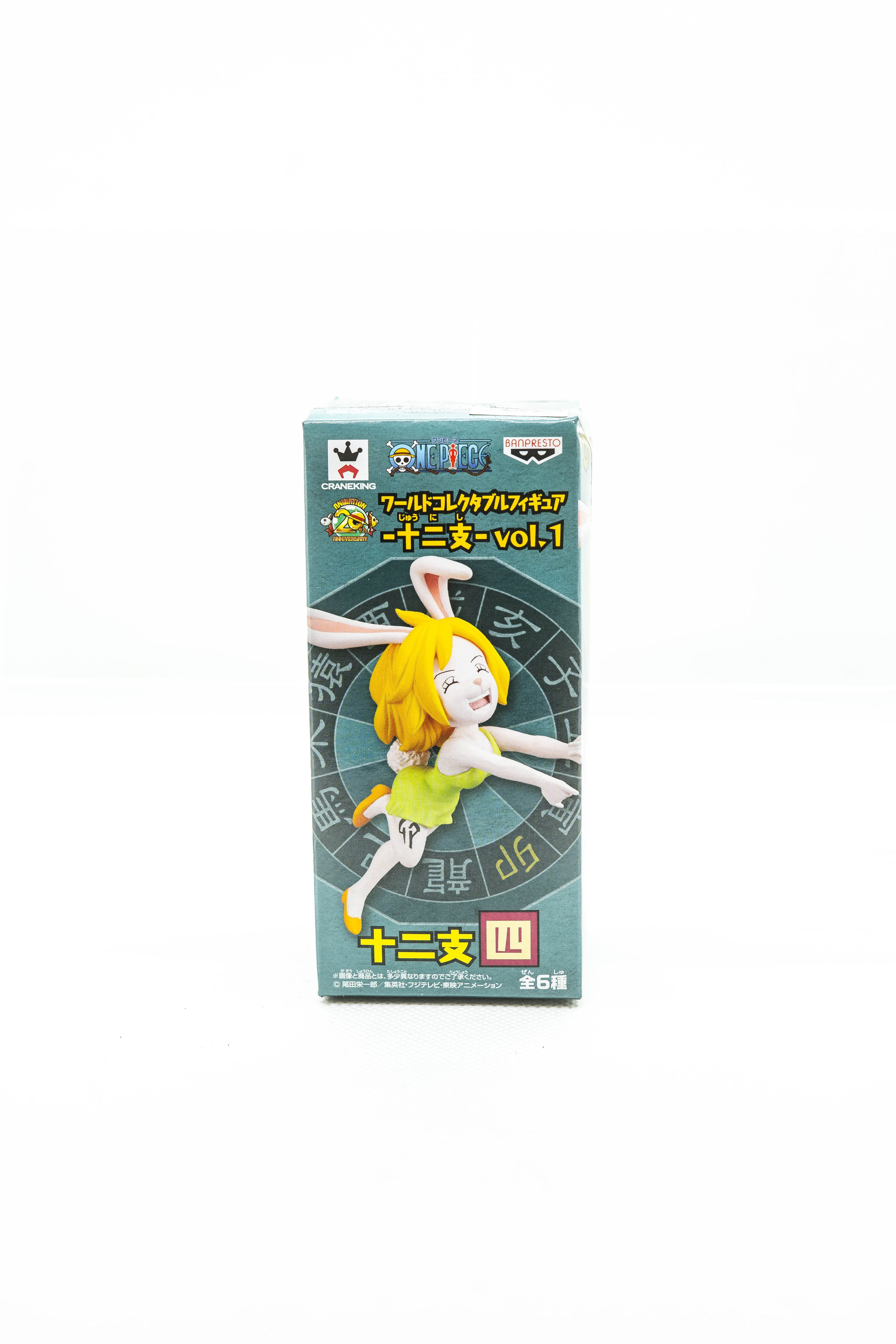 [Ex-Display] WCF One Piece Twelve Zodiacs