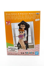 [Ex-Display] Banpresto CRAYON SHINCHAN NOHARA FAMILY～FAMILY PHOTO～