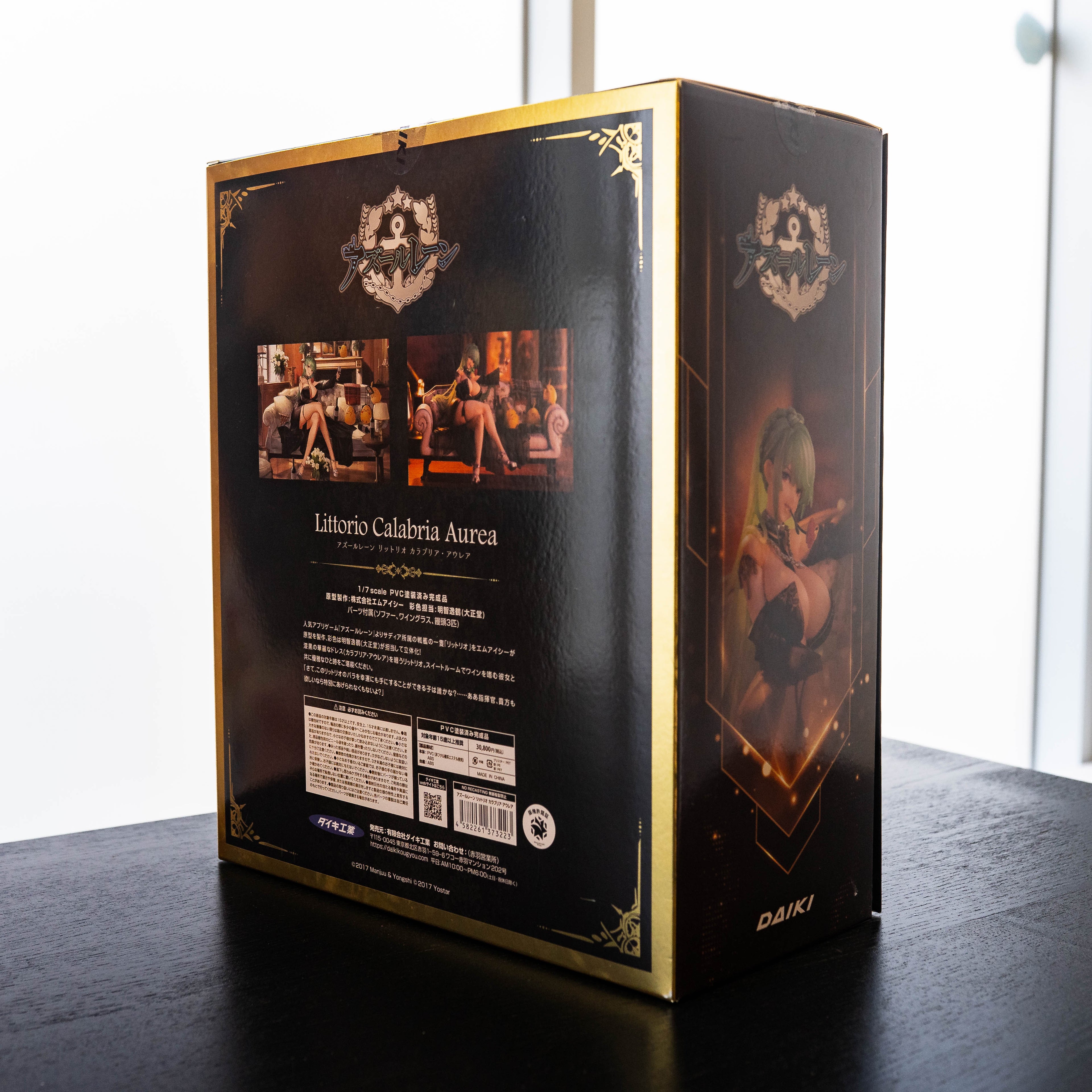 [Pre-Owned] Daiki Kougyou Azur Lane Littorio Calabria Aurea 1/7