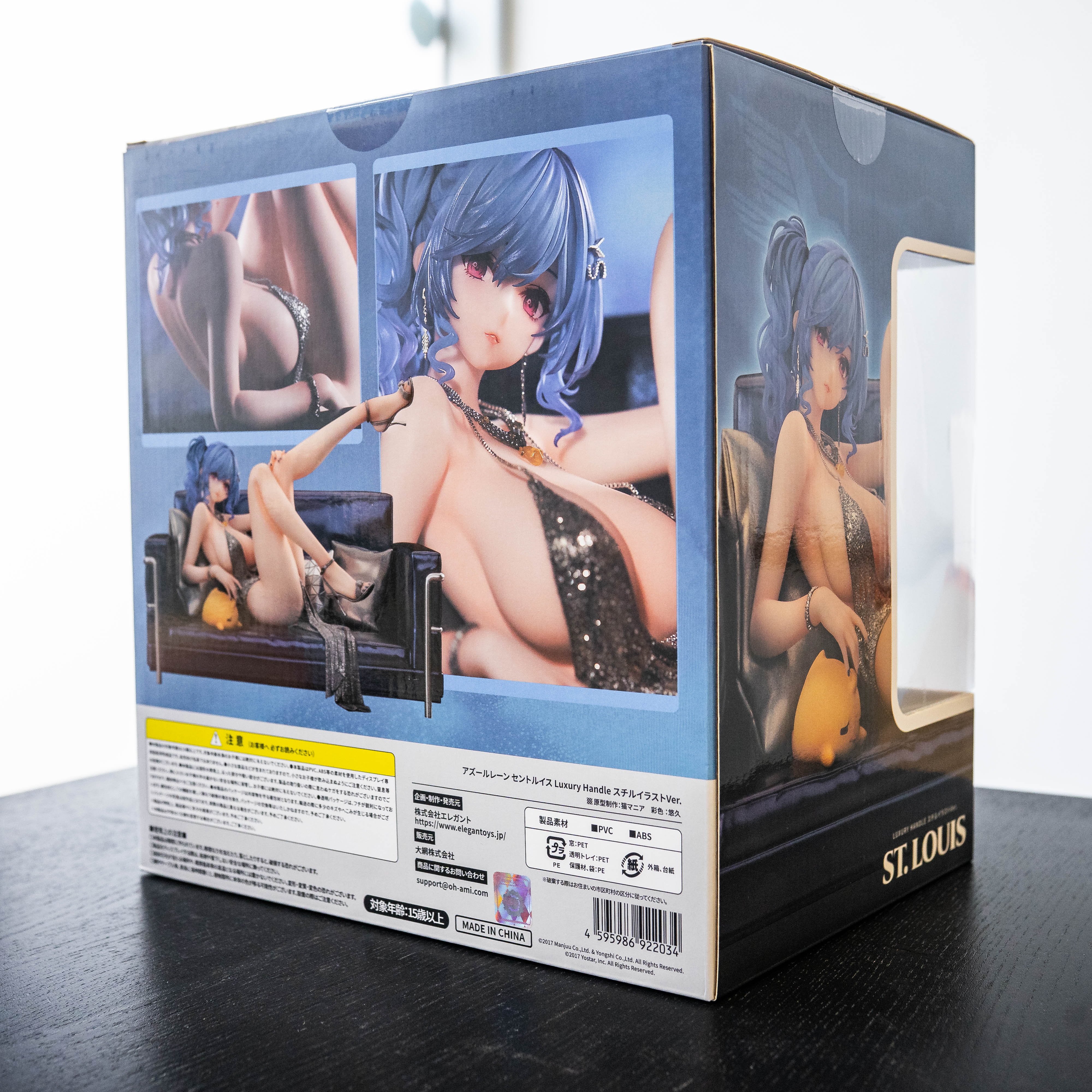 [Pre-Owned] Elegant Azur Lane St. Louis Luxury Handle Still Illustration Ver. 1/7 Secondary image