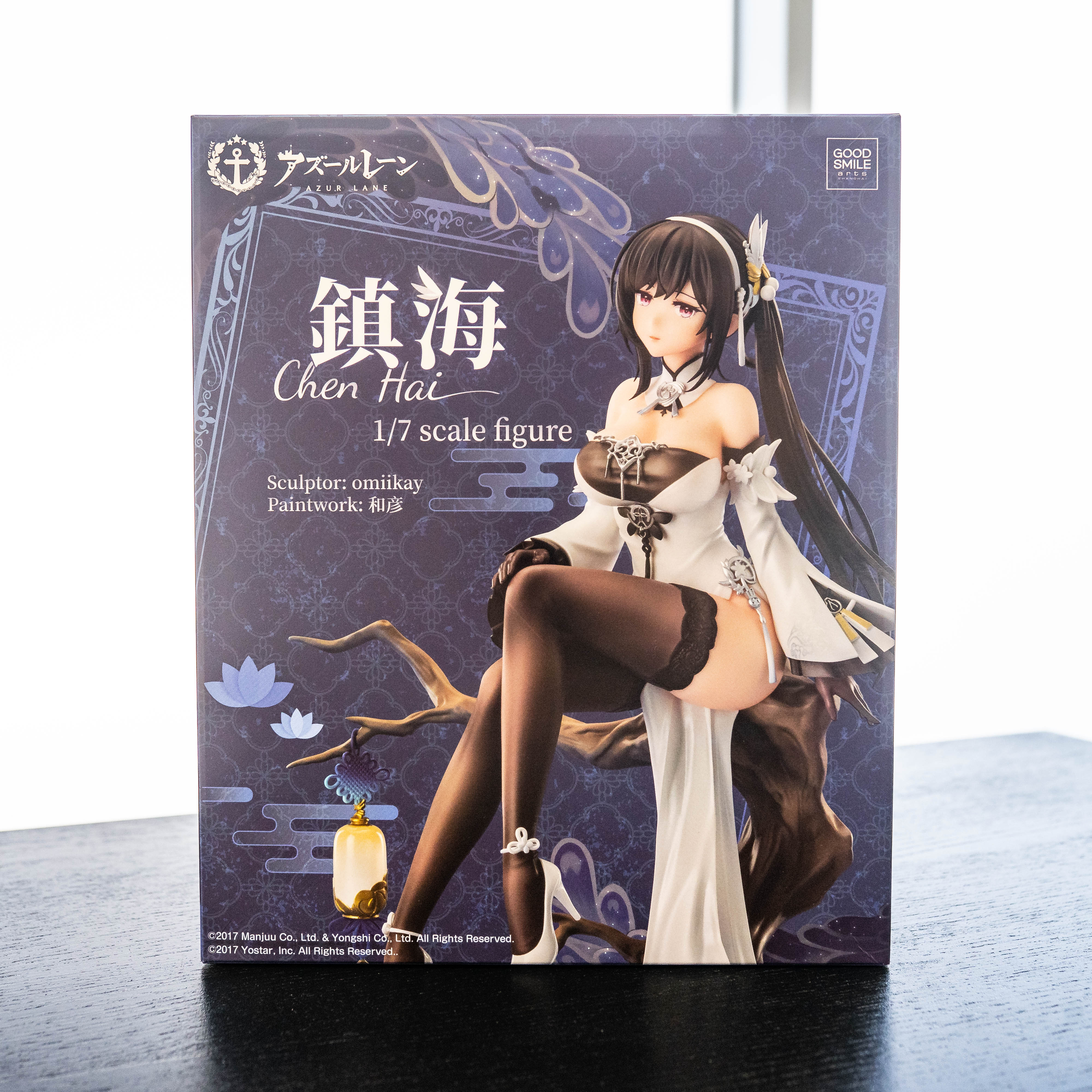[Pre-Owned] GSC Azur Lane Chen Hai 1/7 Scale Main image