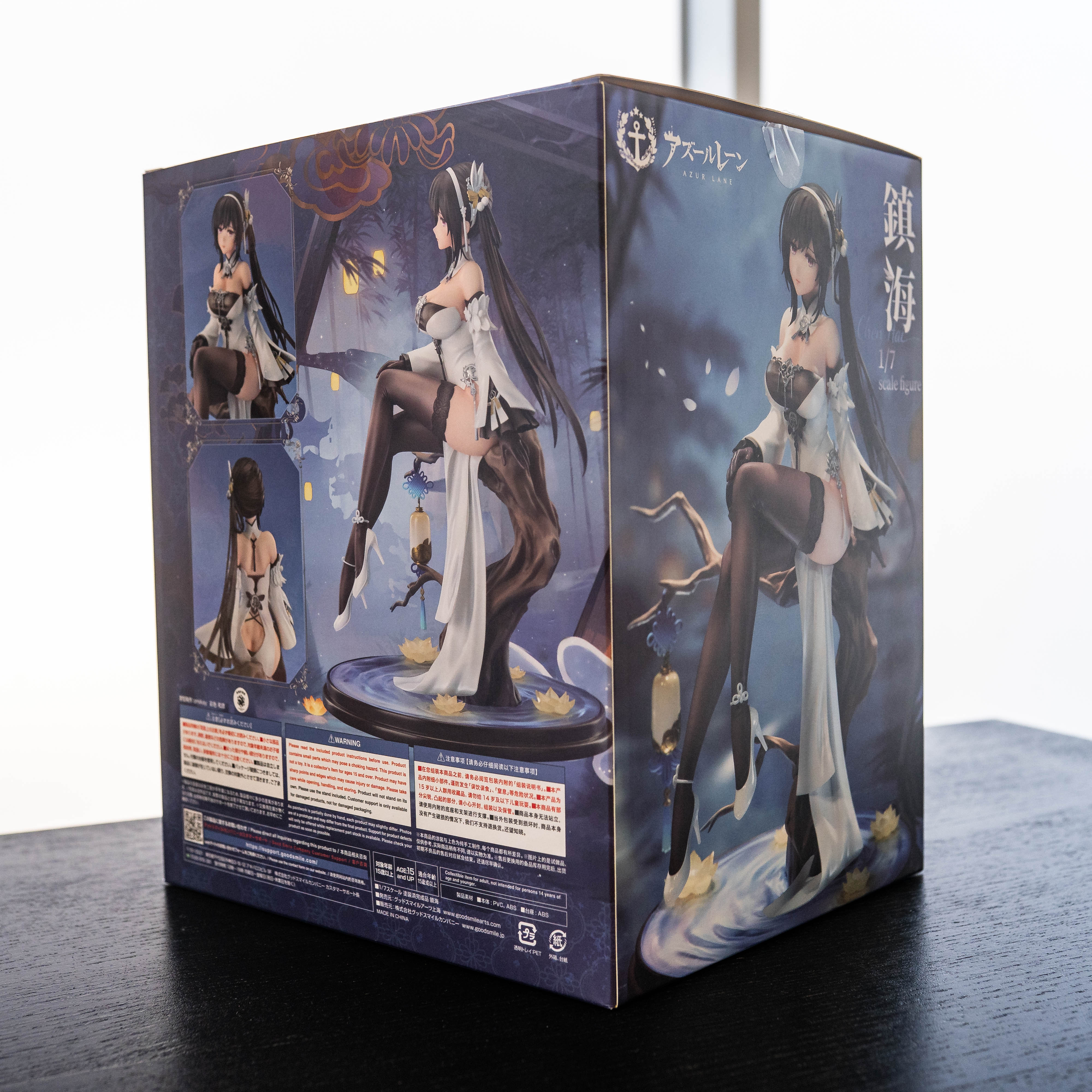 [Pre-Owned] GSC Azur Lane Chen Hai 1/7 Scale Secondary image