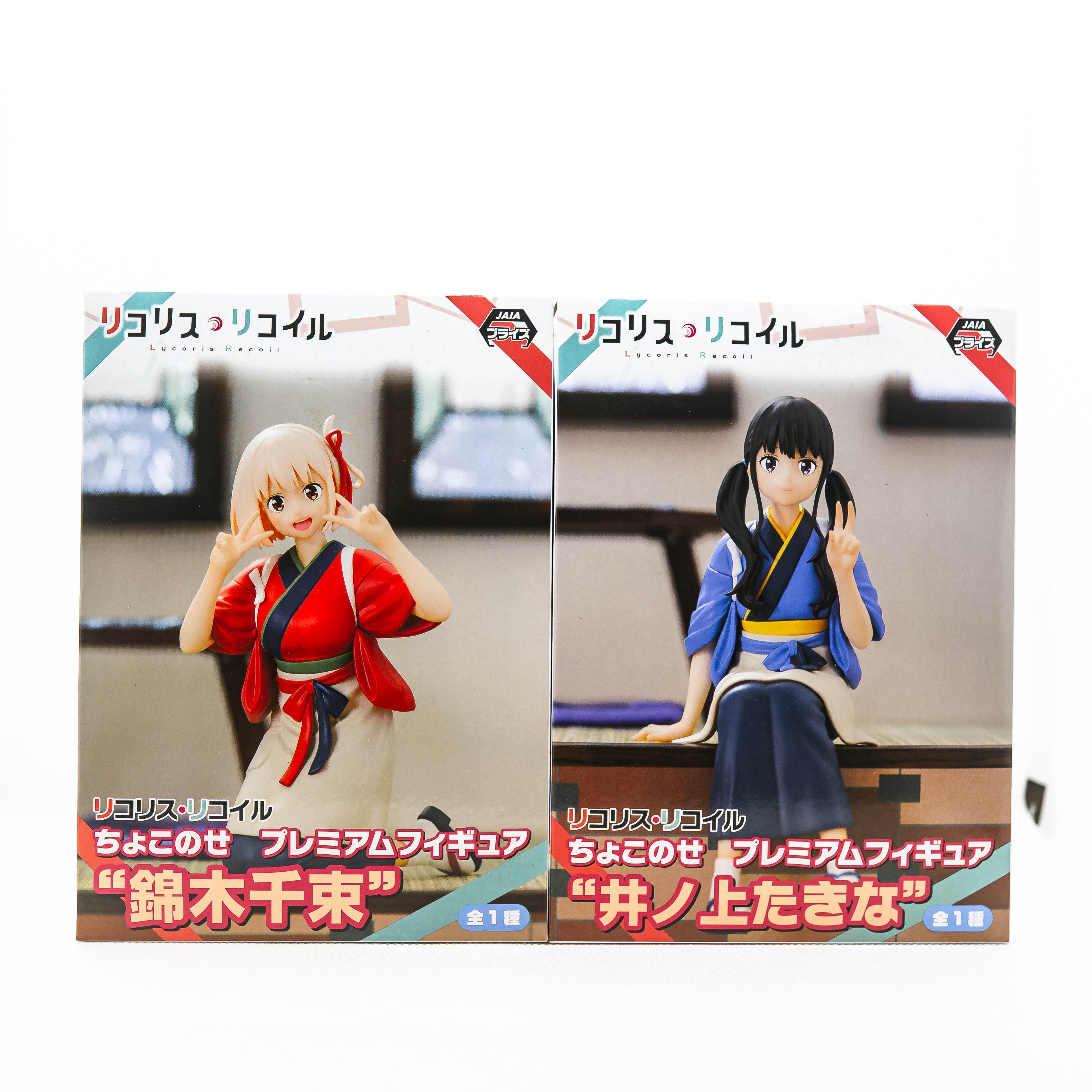 [Pre-Owned] SEGA PM Perching Lycoris Recoil Chisato and Takina set Main image